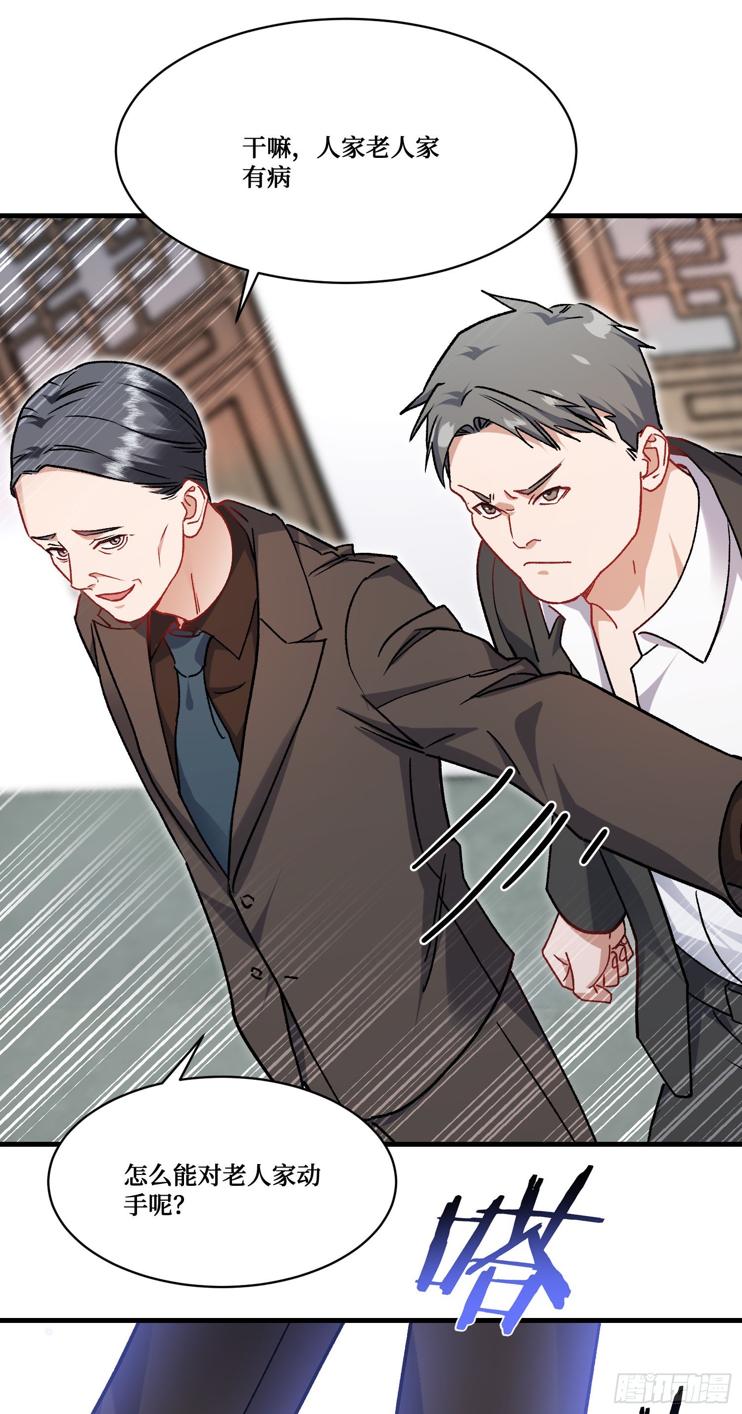 第274话：给我全都砸了！-第276话