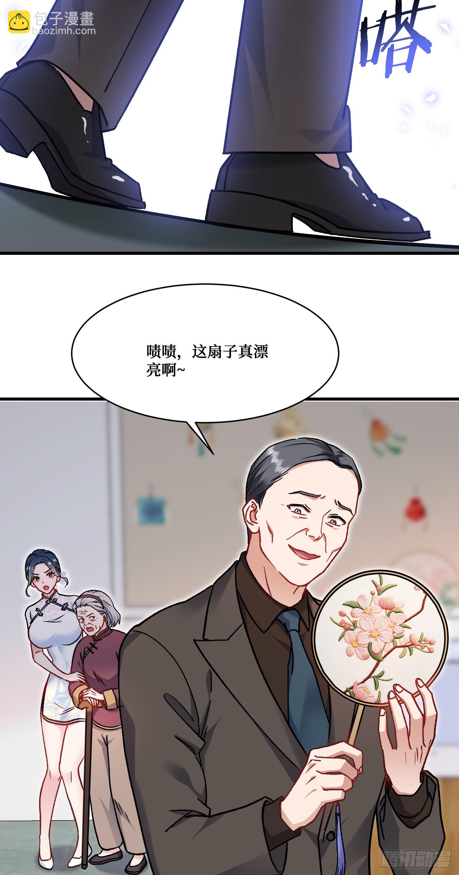 第274话：给我全都砸了！-第276话
