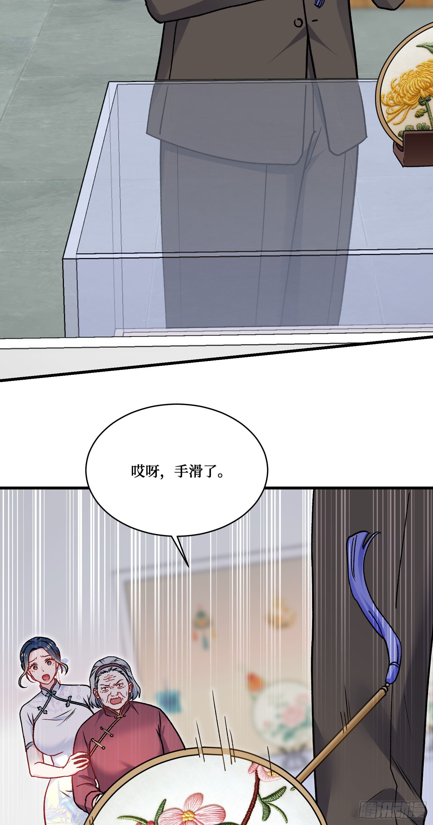 第274话：给我全都砸了！-第276话