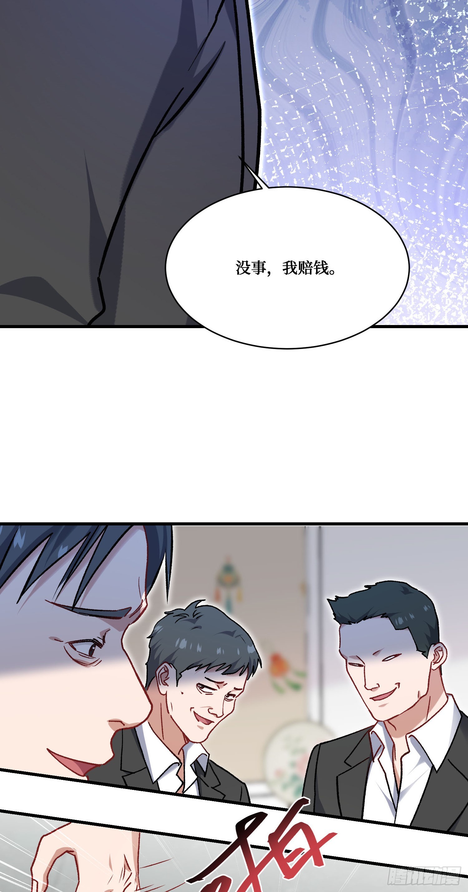 第274话：给我全都砸了！-第276话
