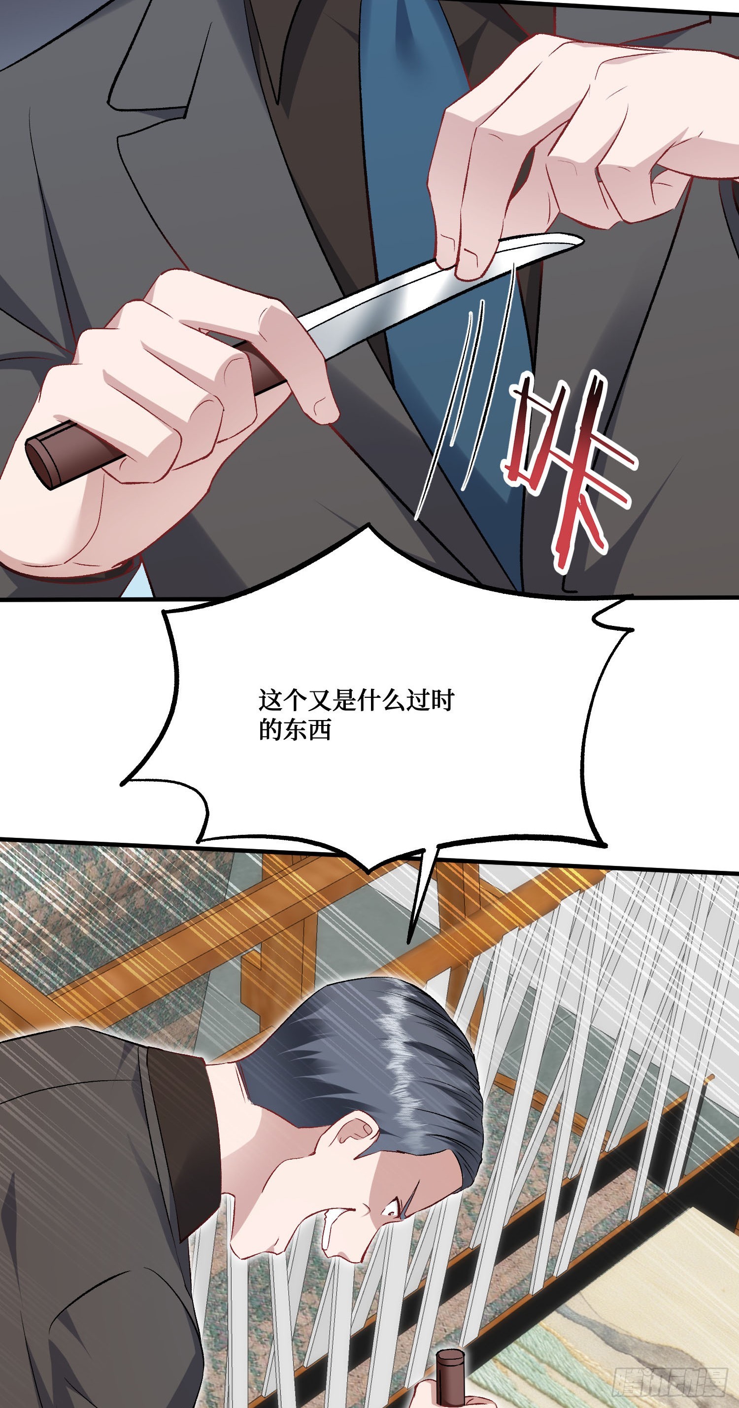 第274话：给我全都砸了！-第276话