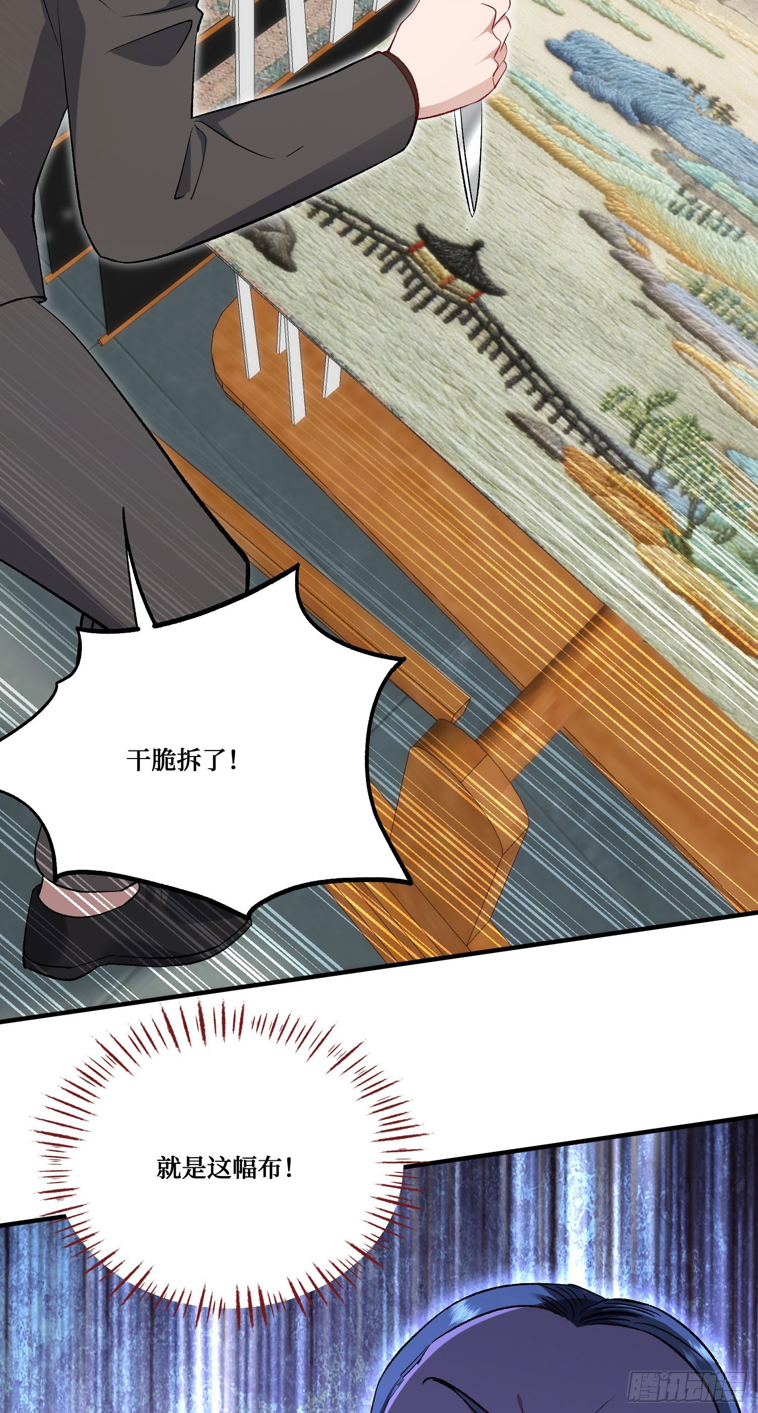 第274话：给我全都砸了！-第276话