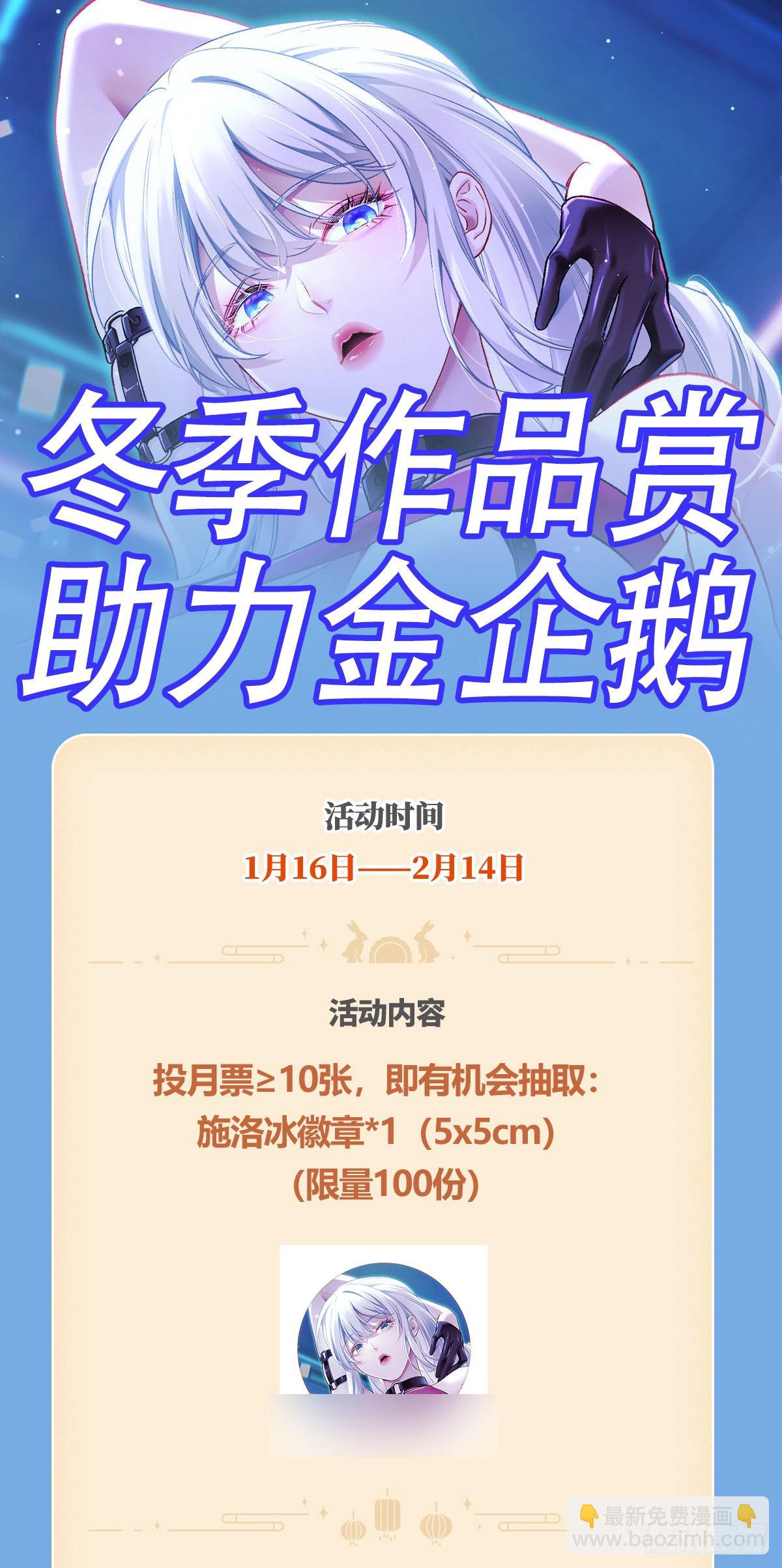 第274话：给我全都砸了！-第276话
