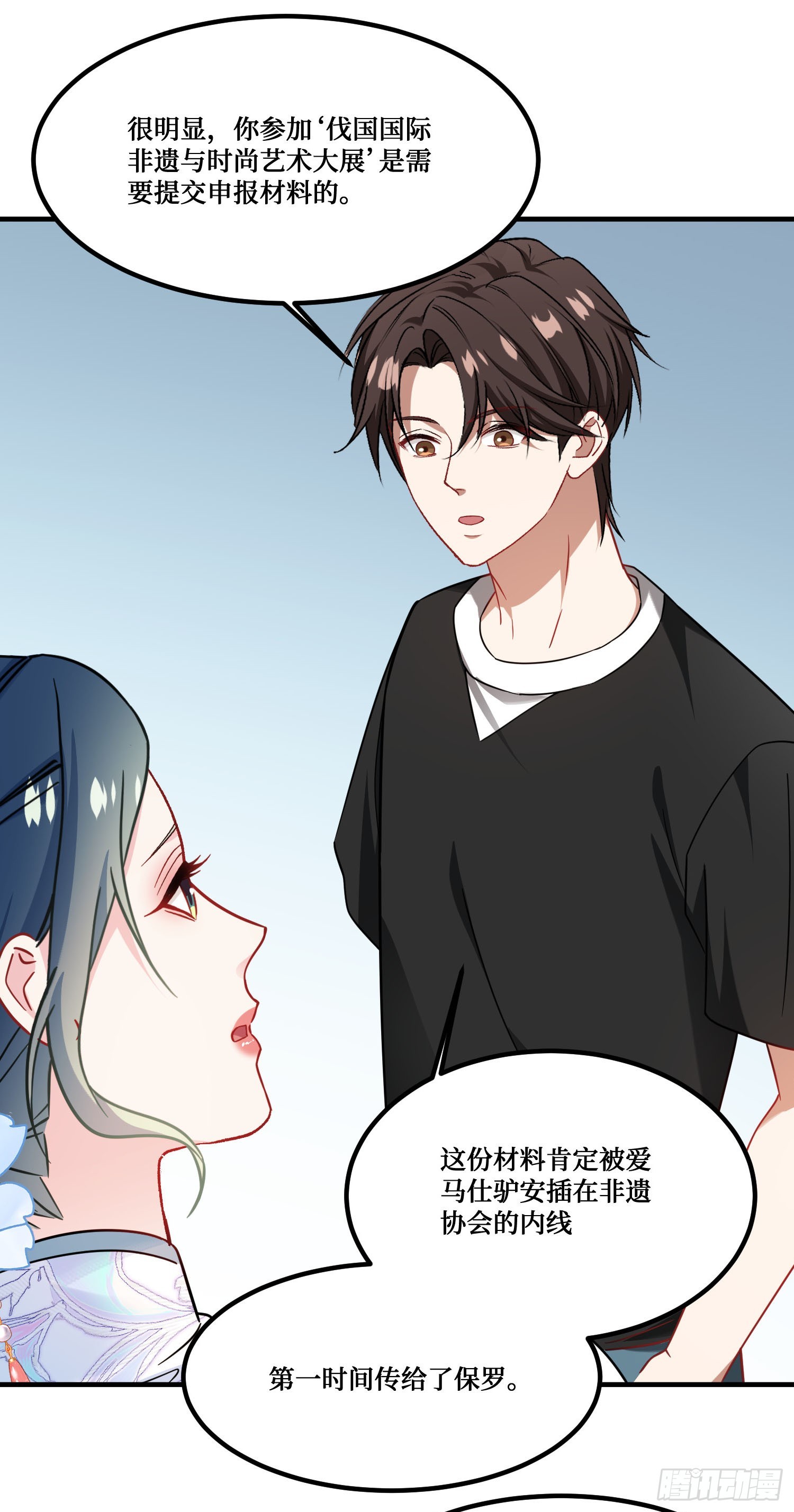 第274话：给我全都砸了！-第276话