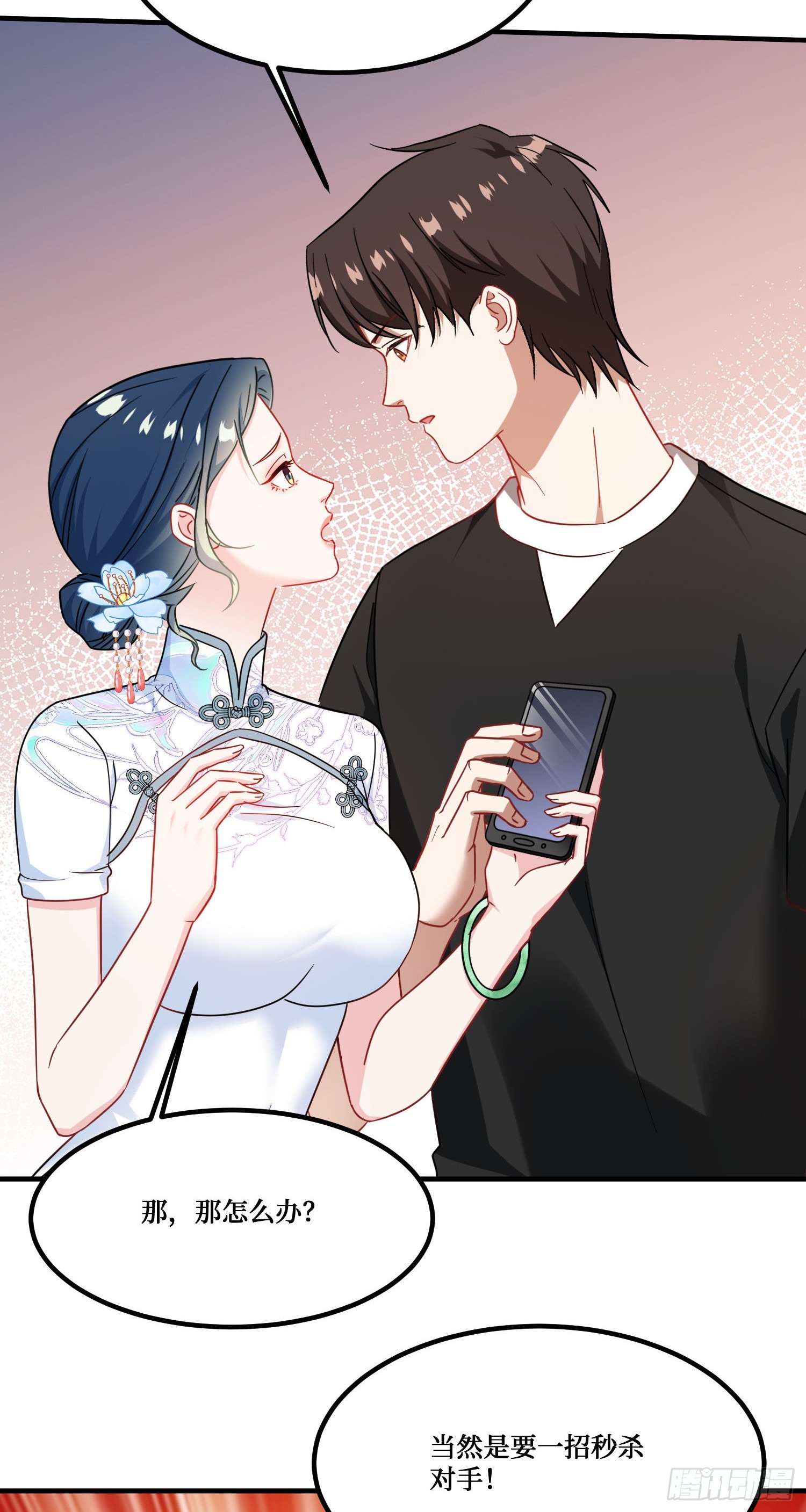第274话：给我全都砸了！-第276话