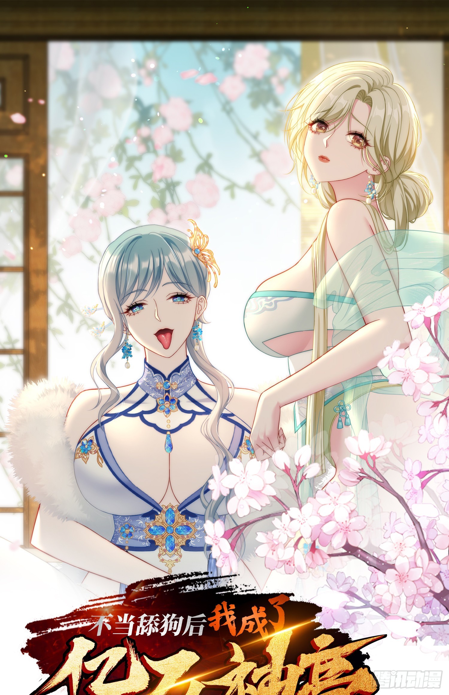 第276话：今天你才是主角~-第278话