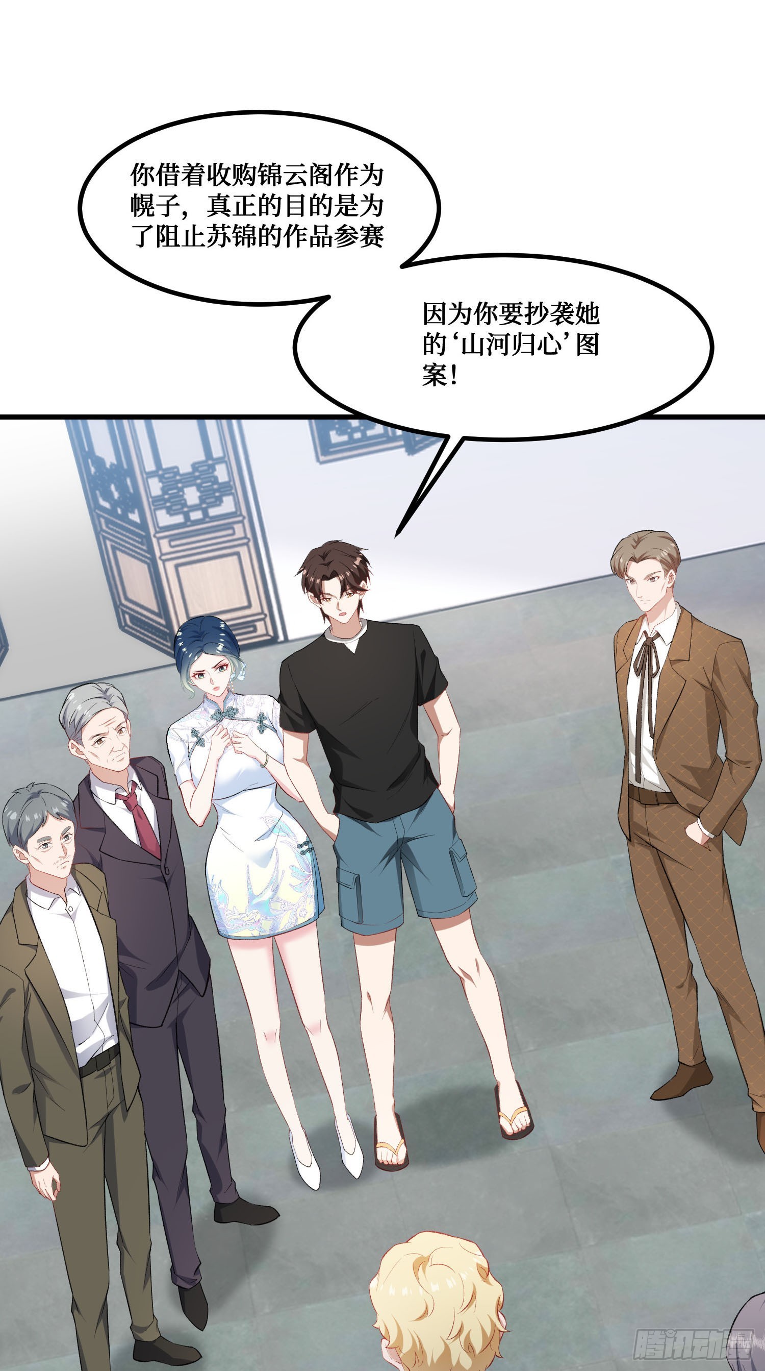 第276话：今天你才是主角~-第278话