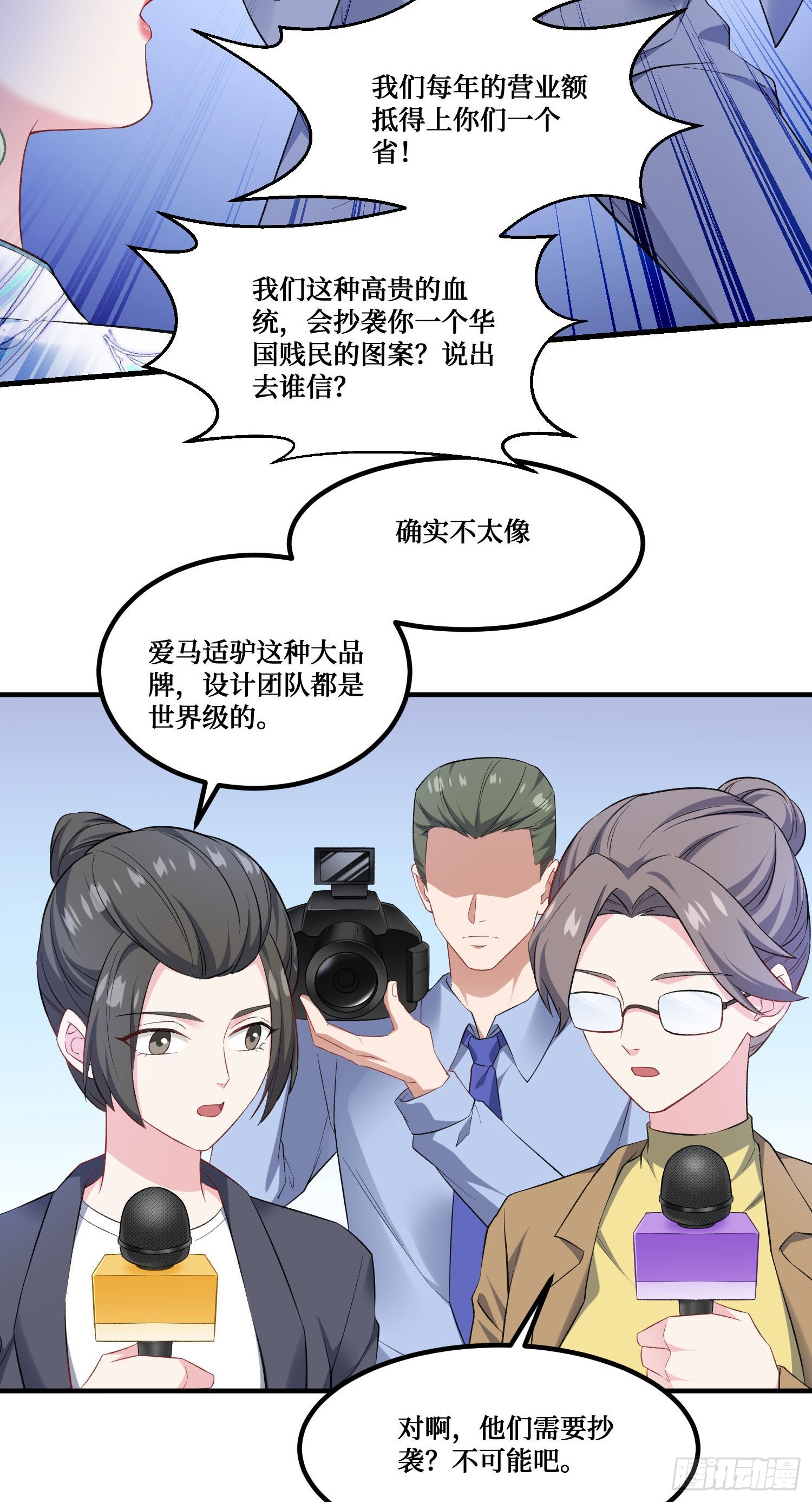 第276话：今天你才是主角~-第278话