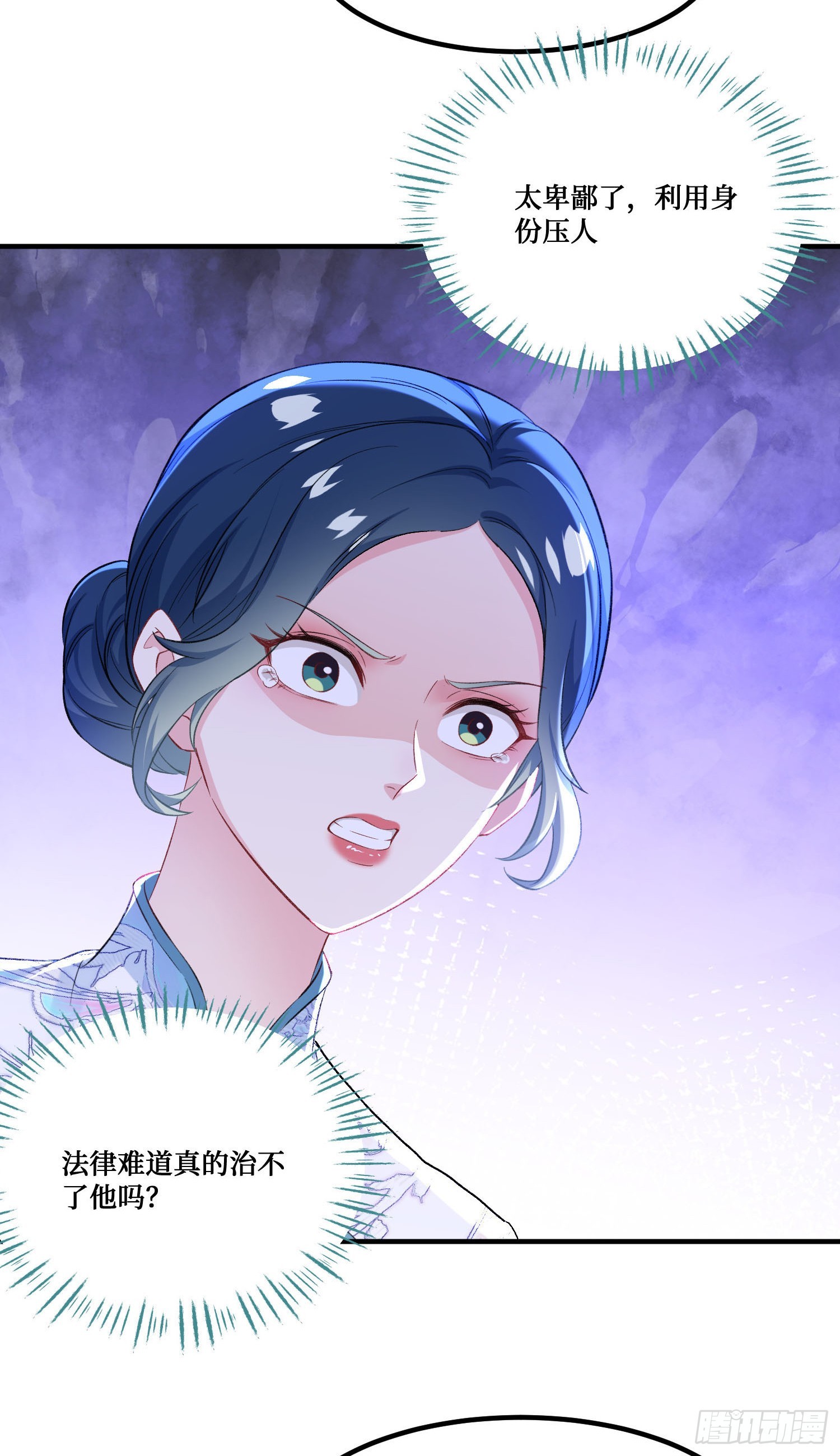 第276话：今天你才是主角~-第278话