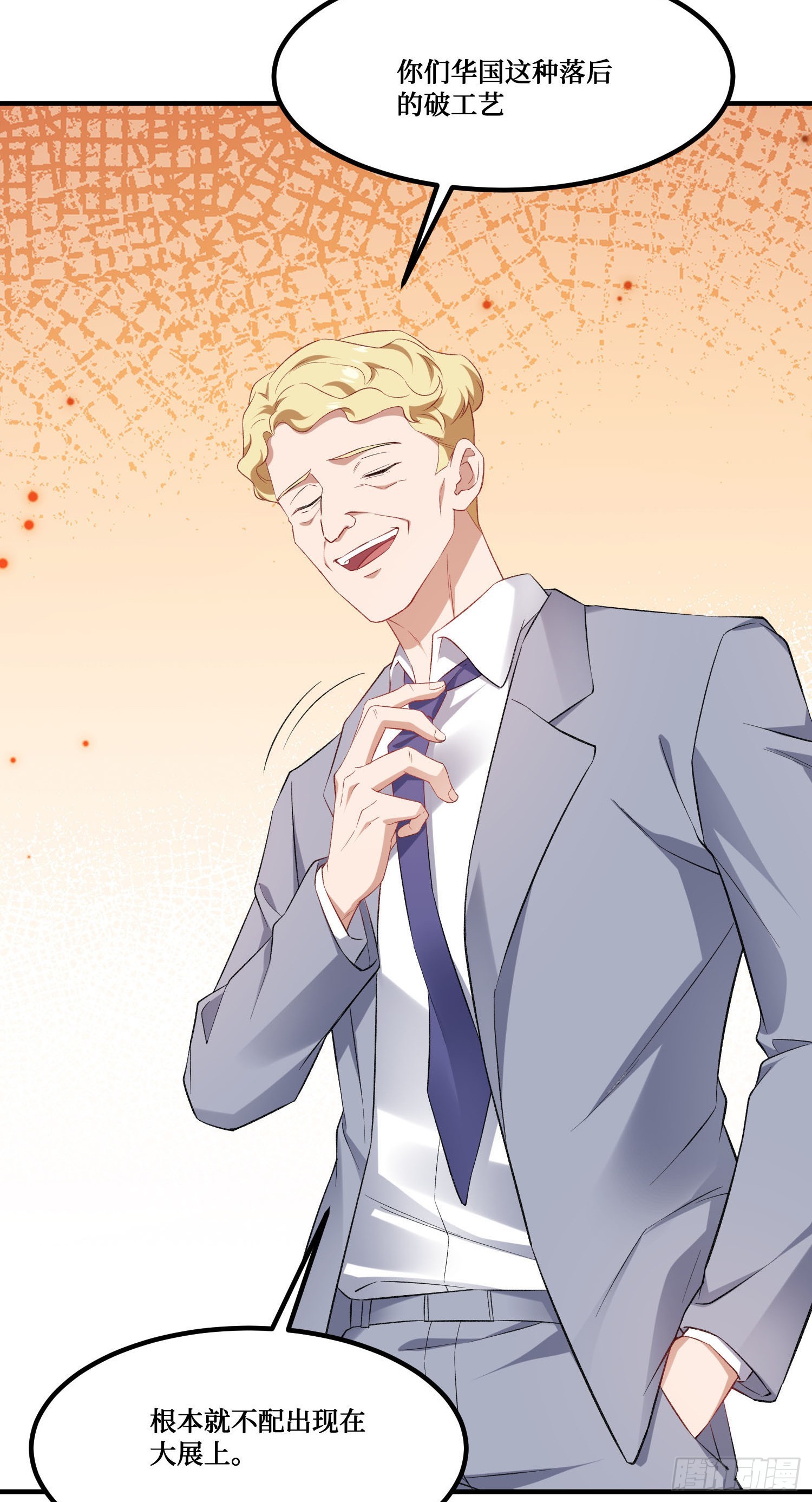 第276话：今天你才是主角~-第278话