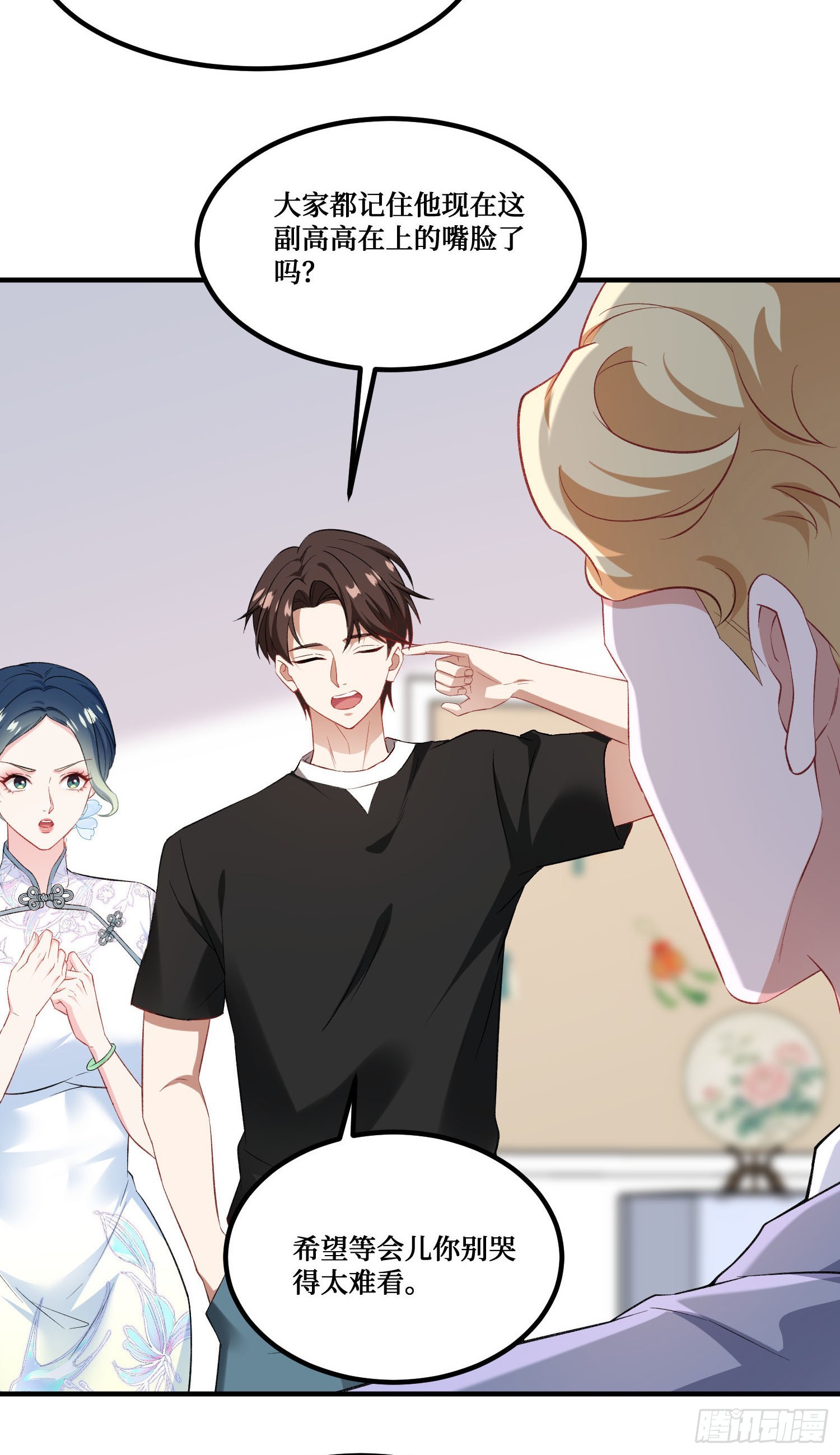 第276话：今天你才是主角~-第278话