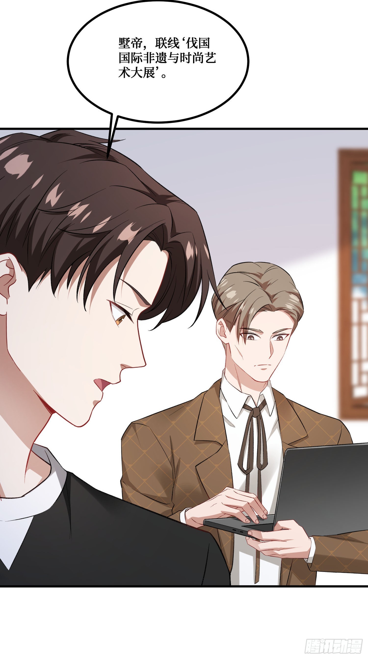 第276话：今天你才是主角~-第278话