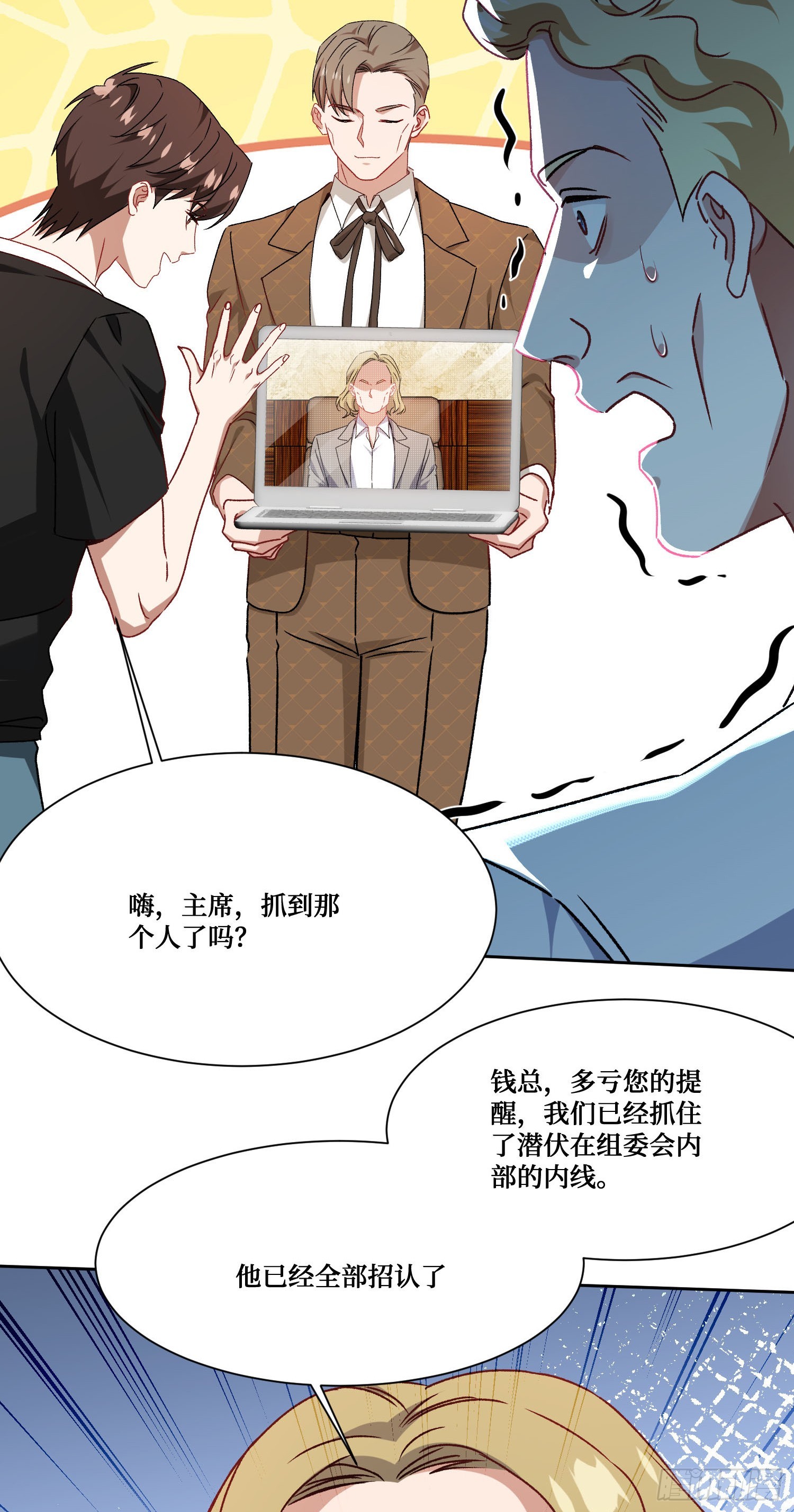 第276话：今天你才是主角~-第278话