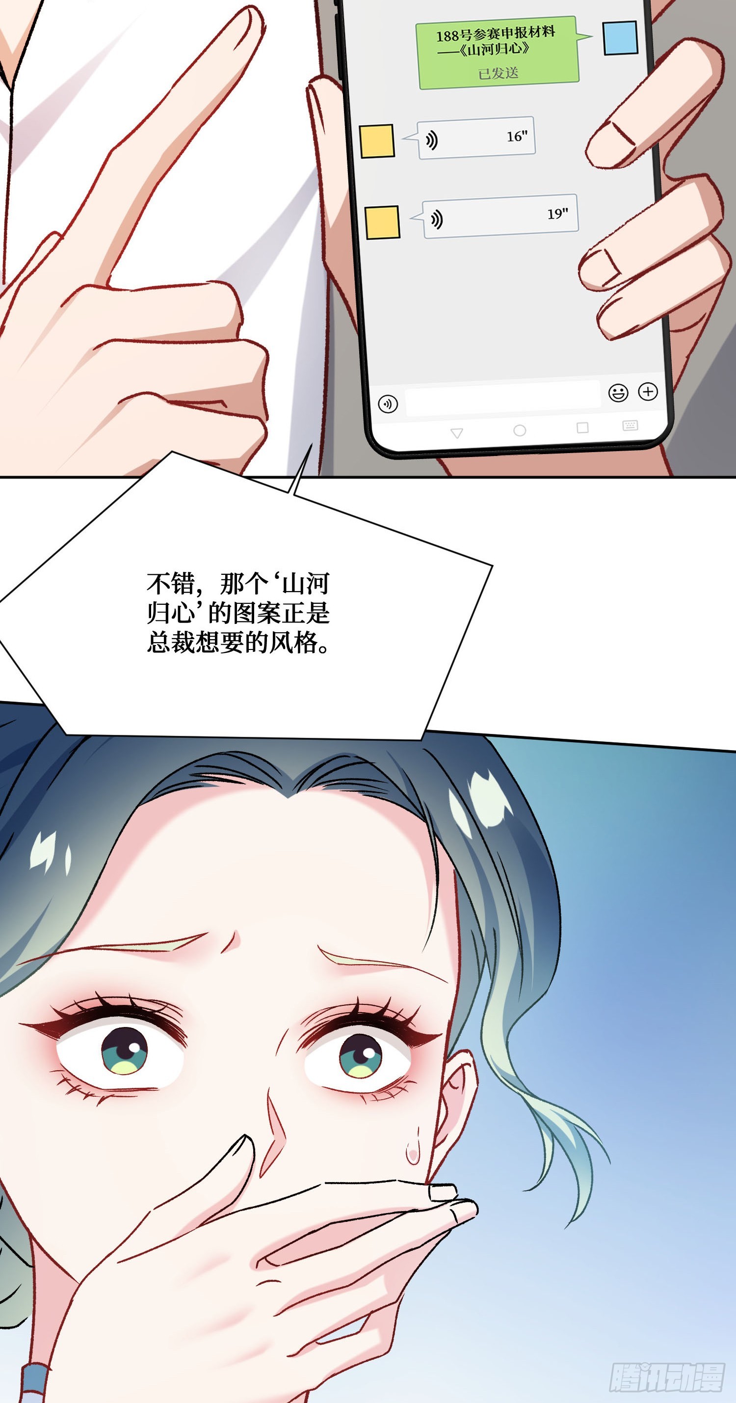第276话：今天你才是主角~-第278话