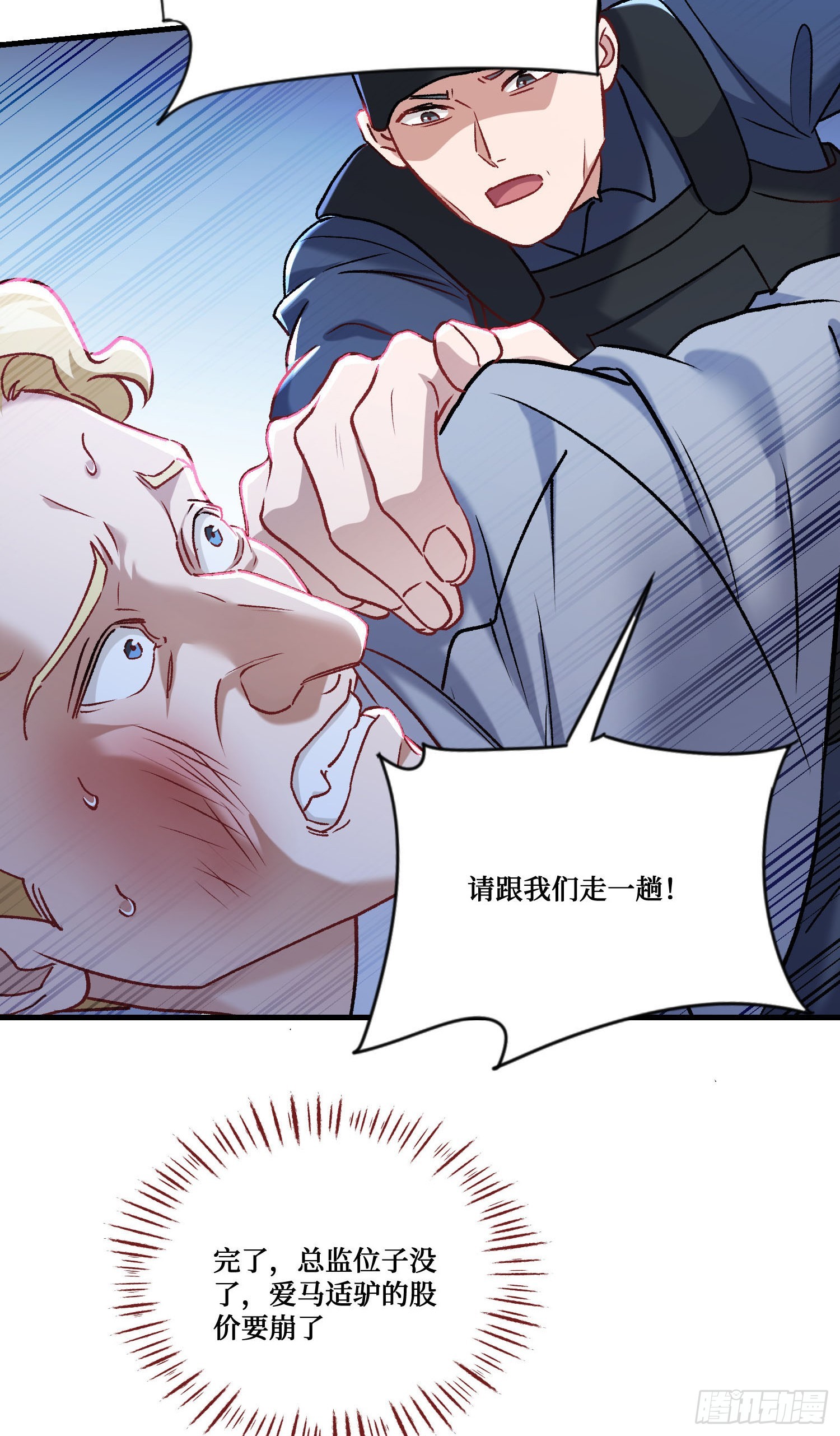 第276话：今天你才是主角~-第278话