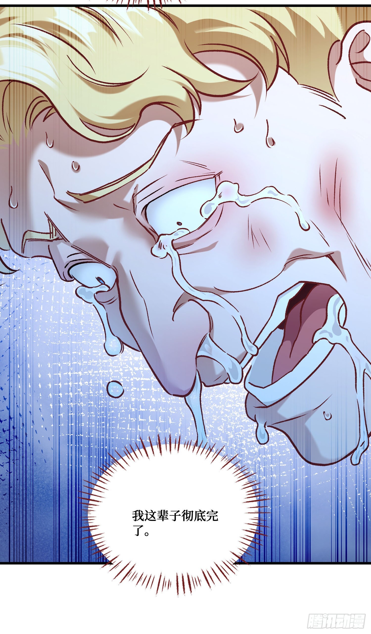 第276话：今天你才是主角~-第278话