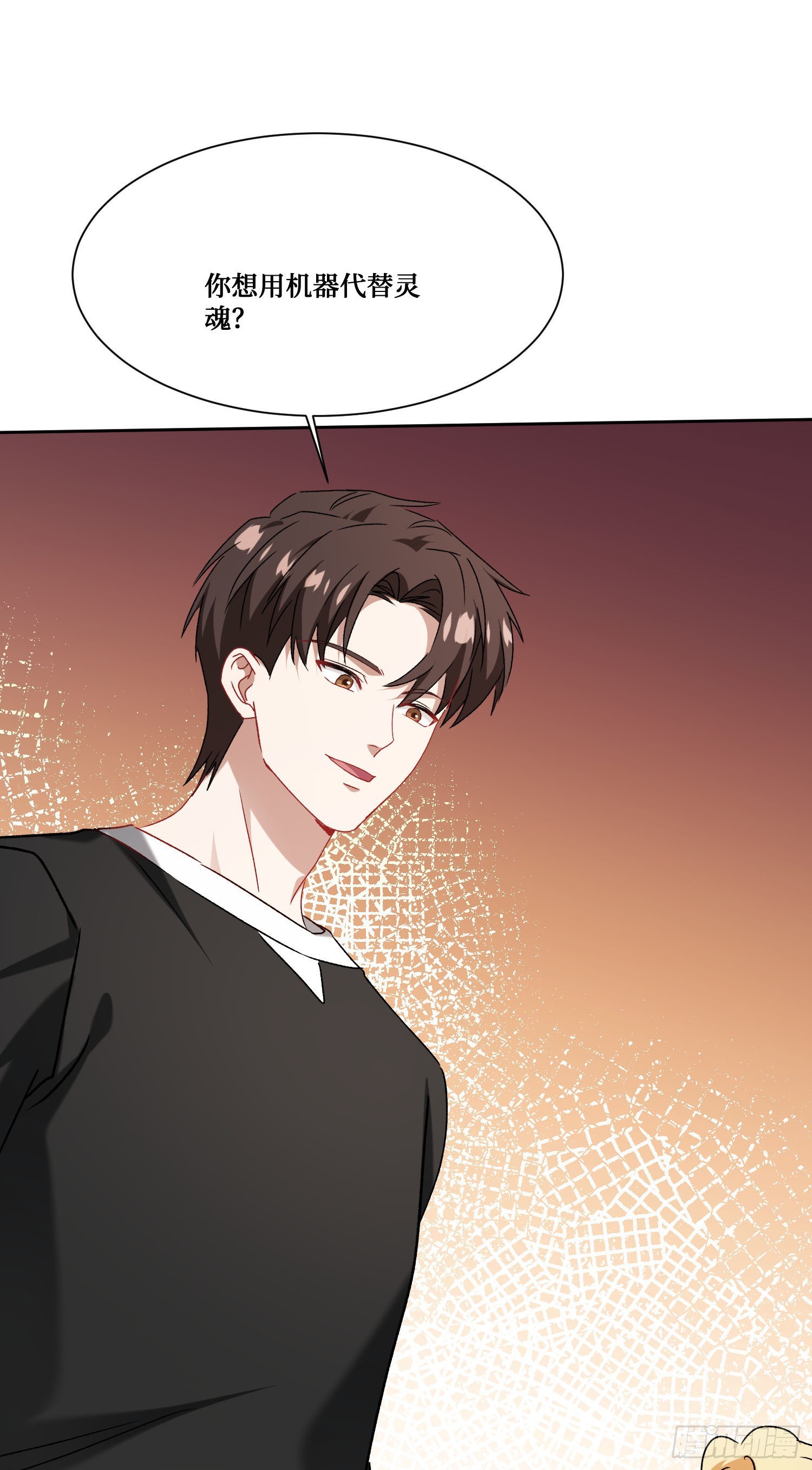 第276话：今天你才是主角~-第278话