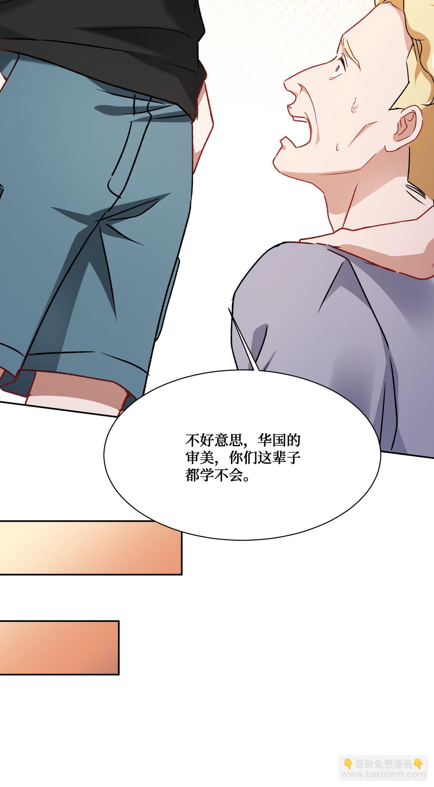 第276话：今天你才是主角~-第278话