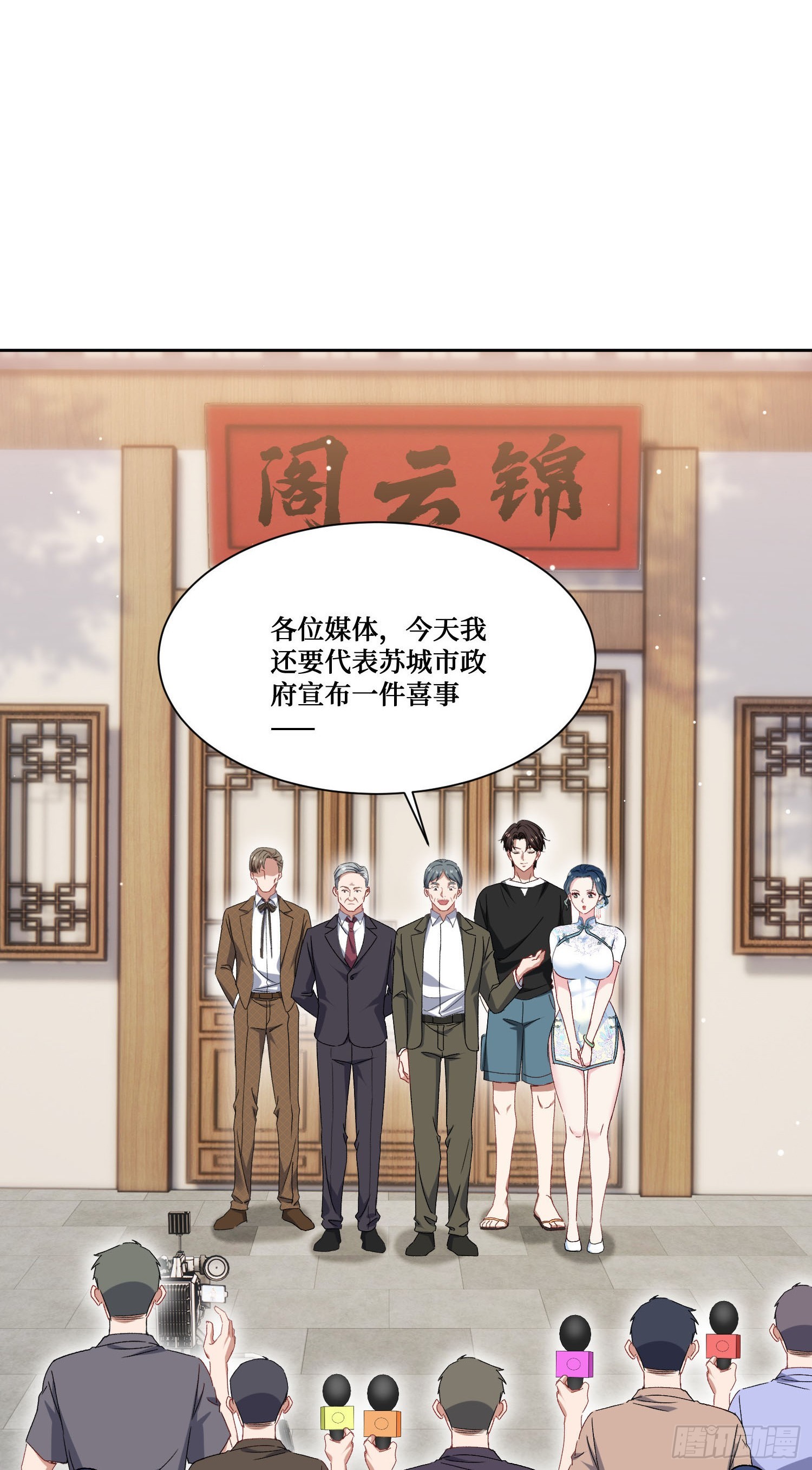第276话：今天你才是主角~-第278话