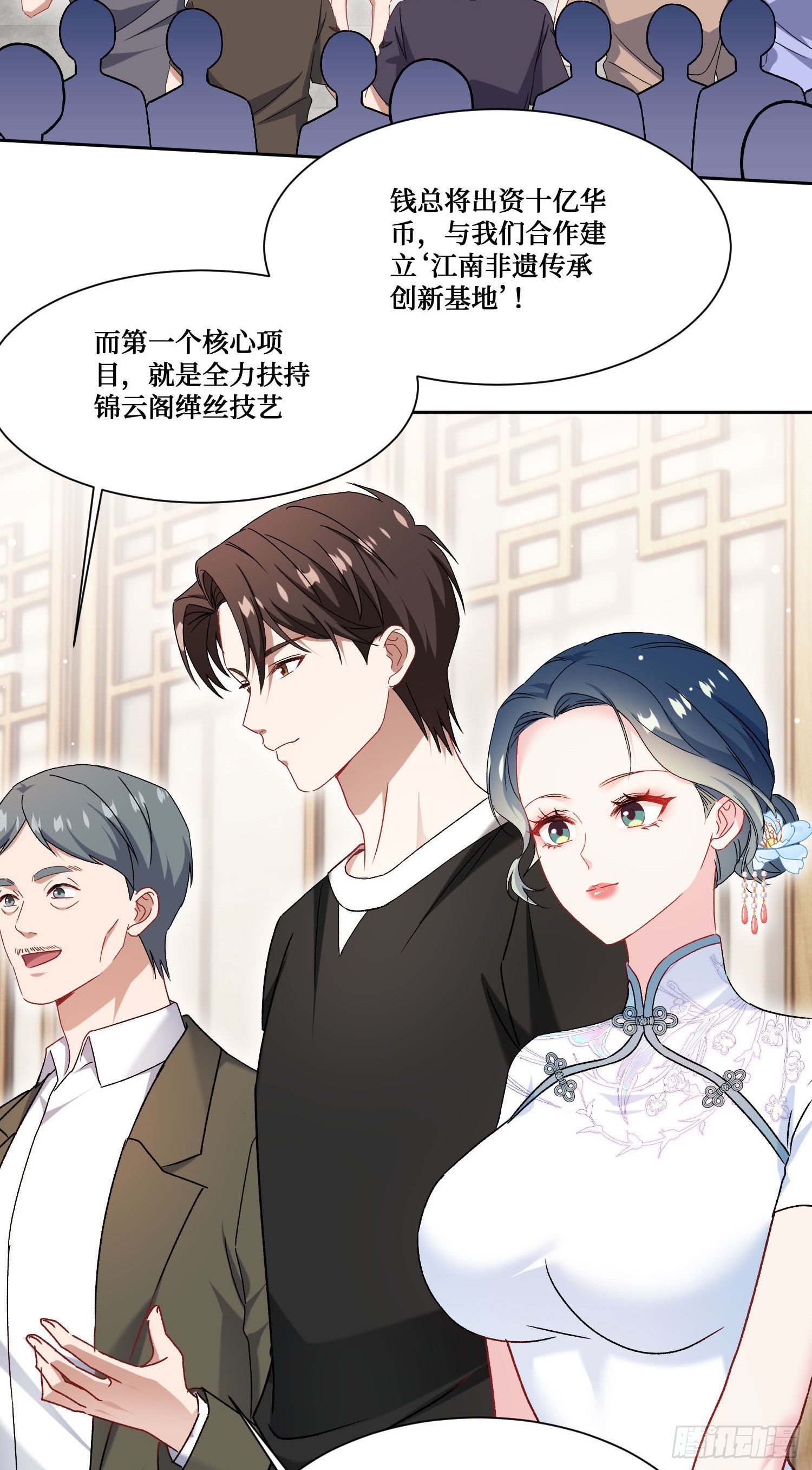 第276话：今天你才是主角~-第278话