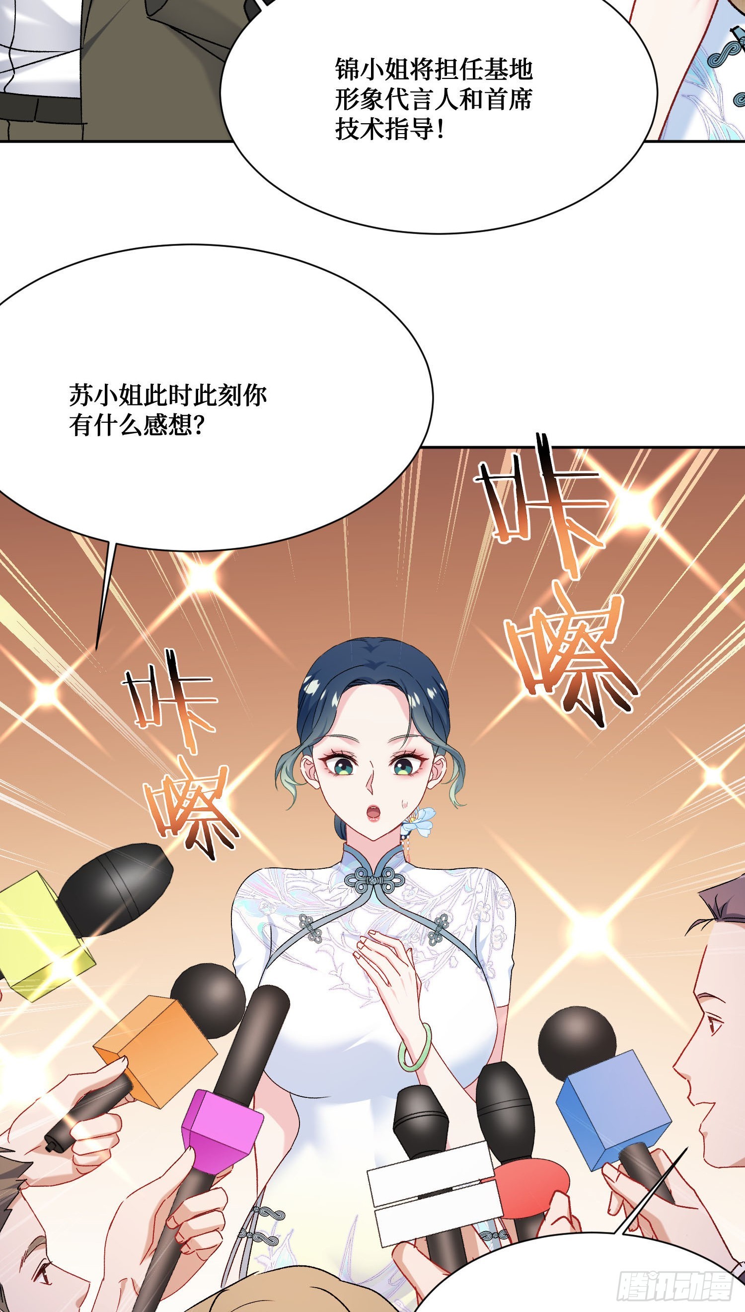 第276话：今天你才是主角~-第278话