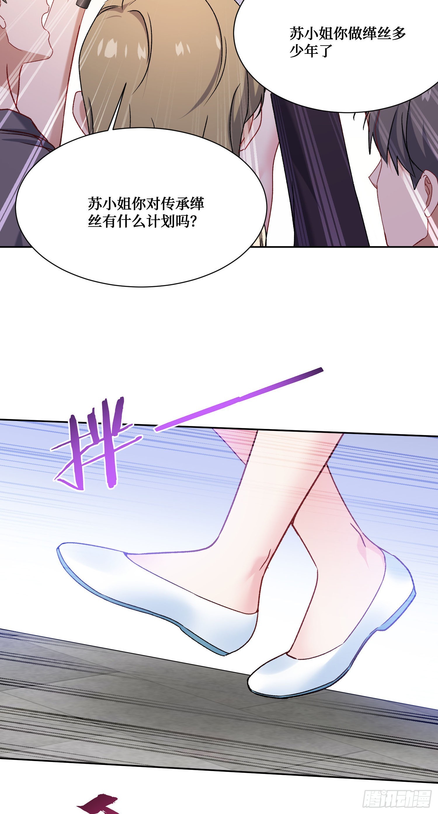 第276话：今天你才是主角~-第278话