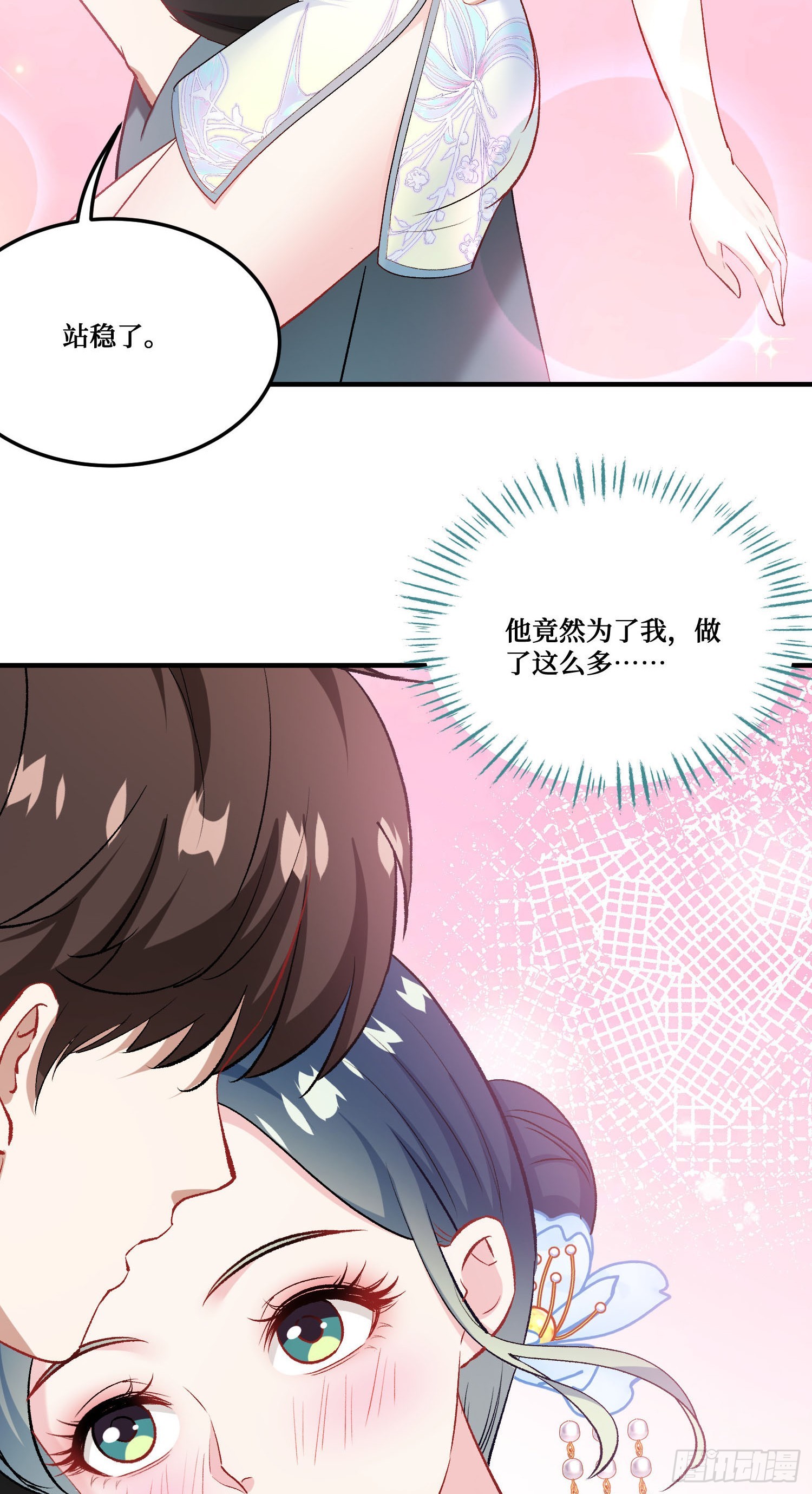 第276话：今天你才是主角~-第278话
