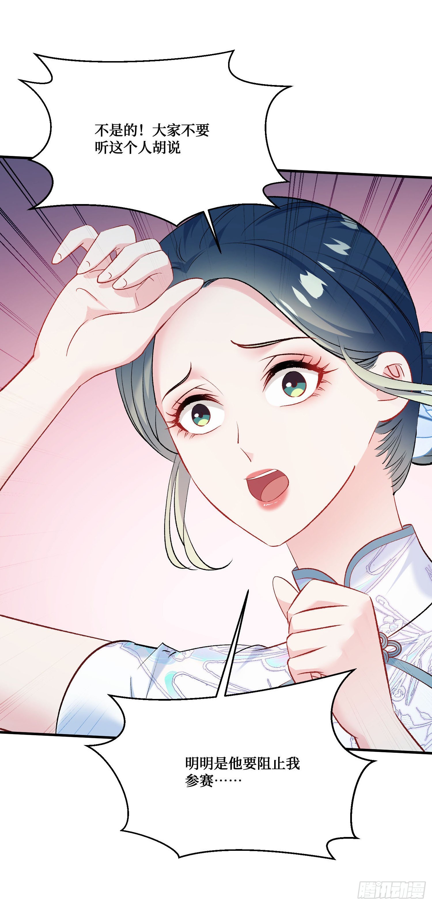 第276话：今天你才是主角~-第278话