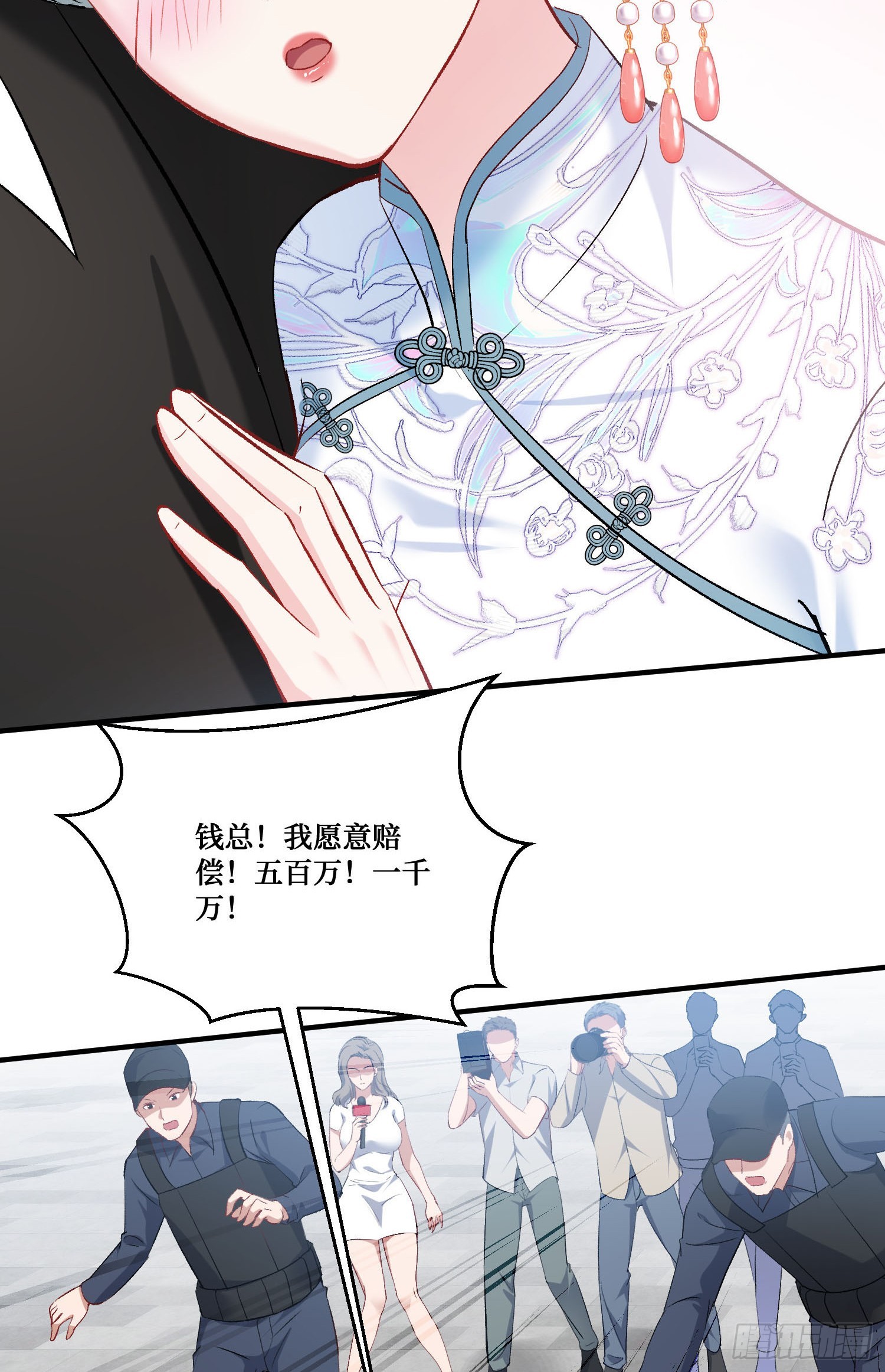 第276话：今天你才是主角~-第278话