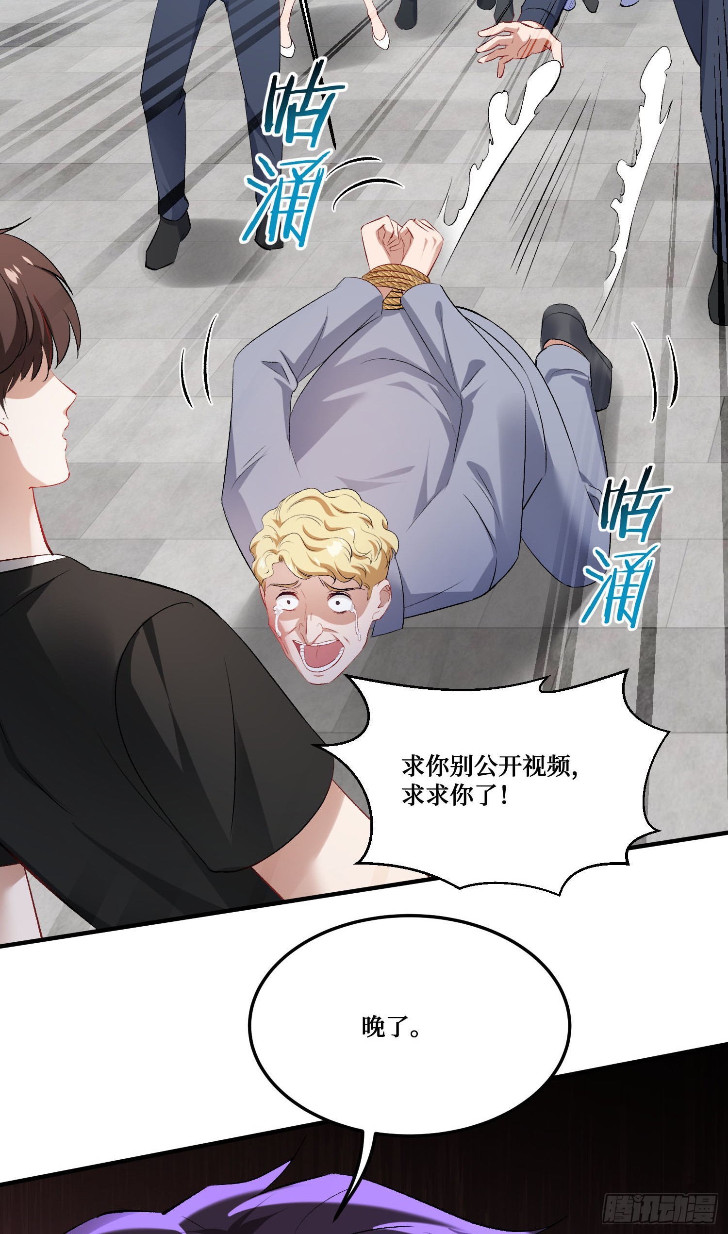 第276话：今天你才是主角~-第278话