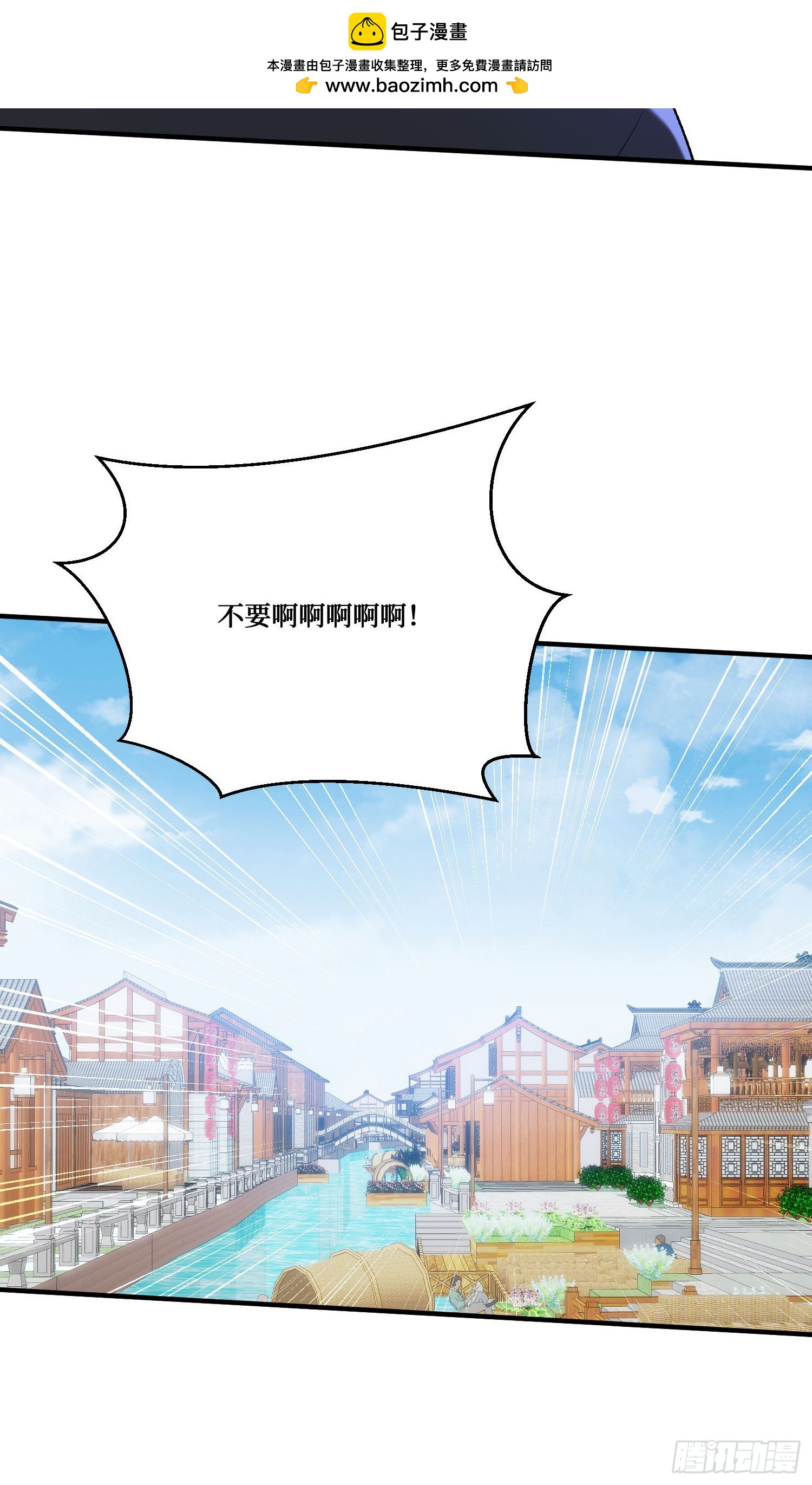 第276话：今天你才是主角~-第278话