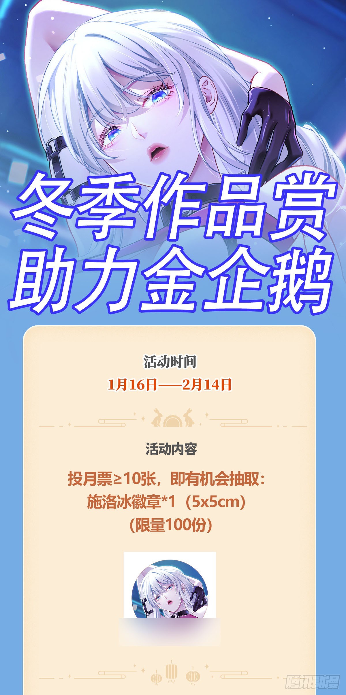 第276话：今天你才是主角~-第278话