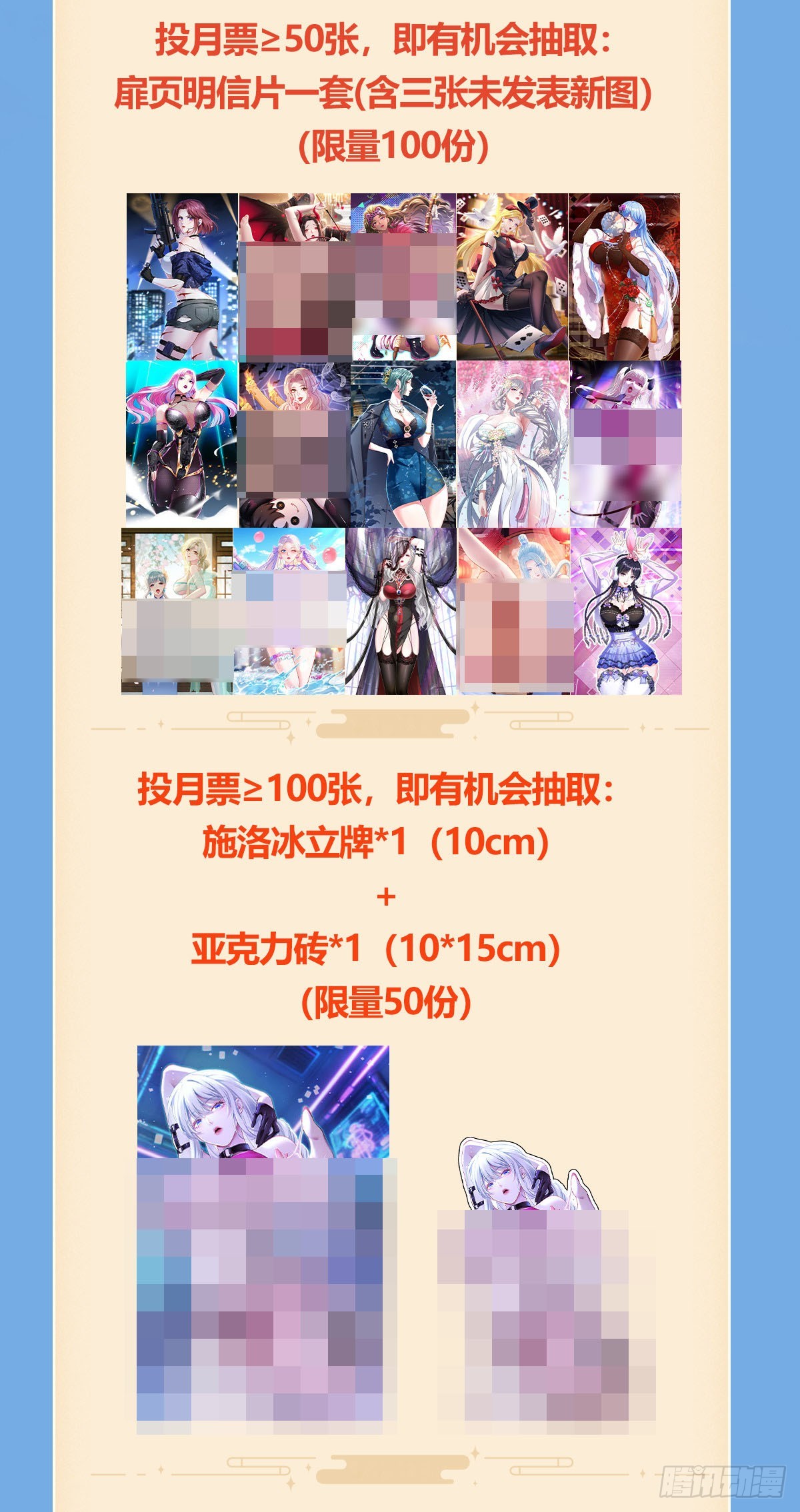 第276话：今天你才是主角~-第278话