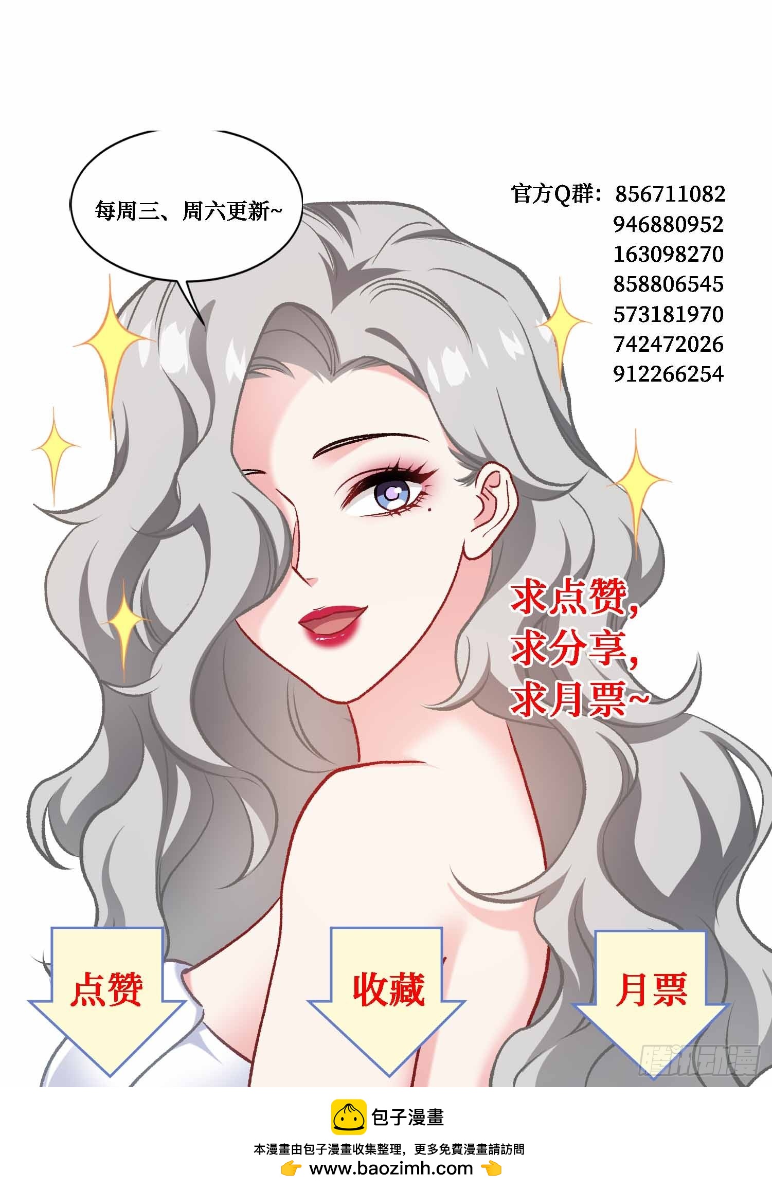 第276话：今天你才是主角~-第278话
