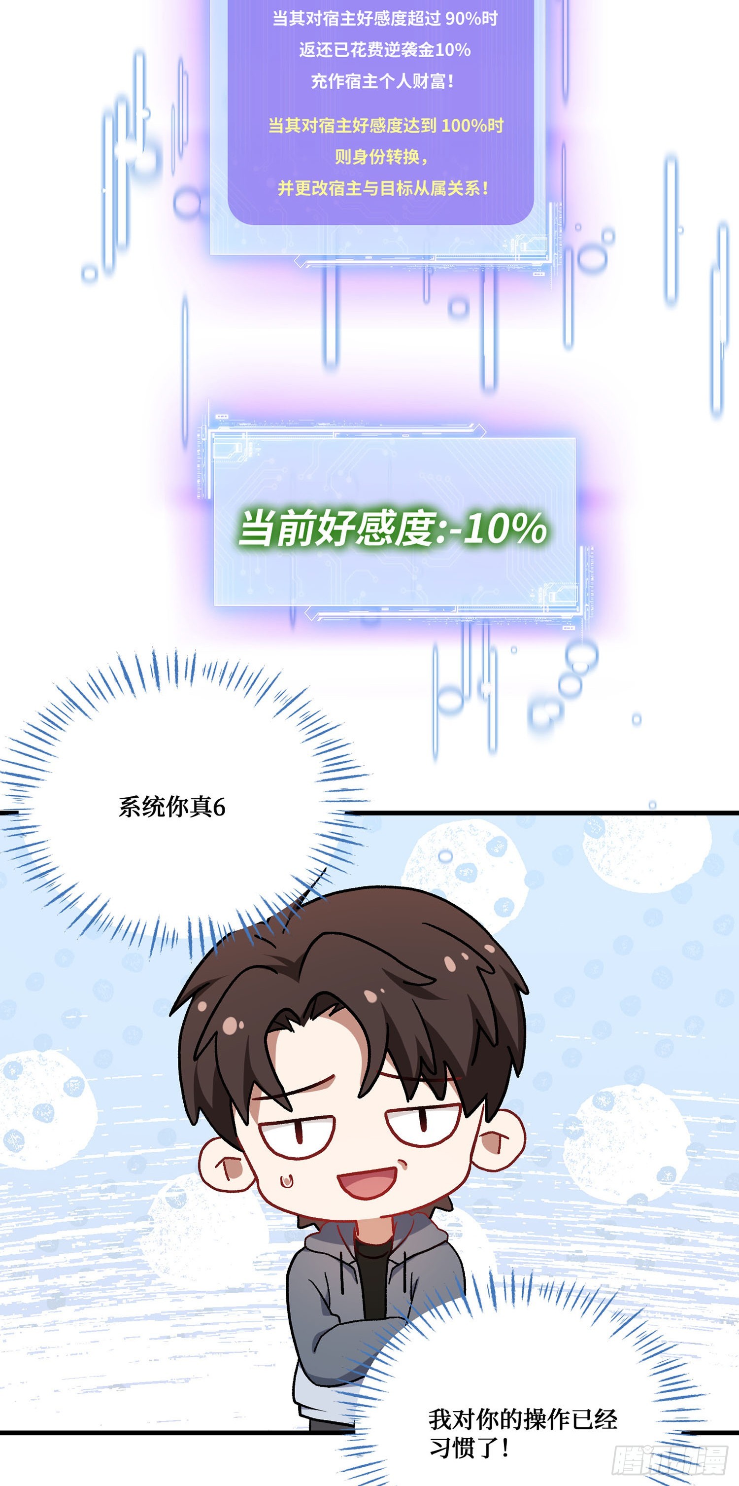 第278话：哪来的小哑巴？-第280话