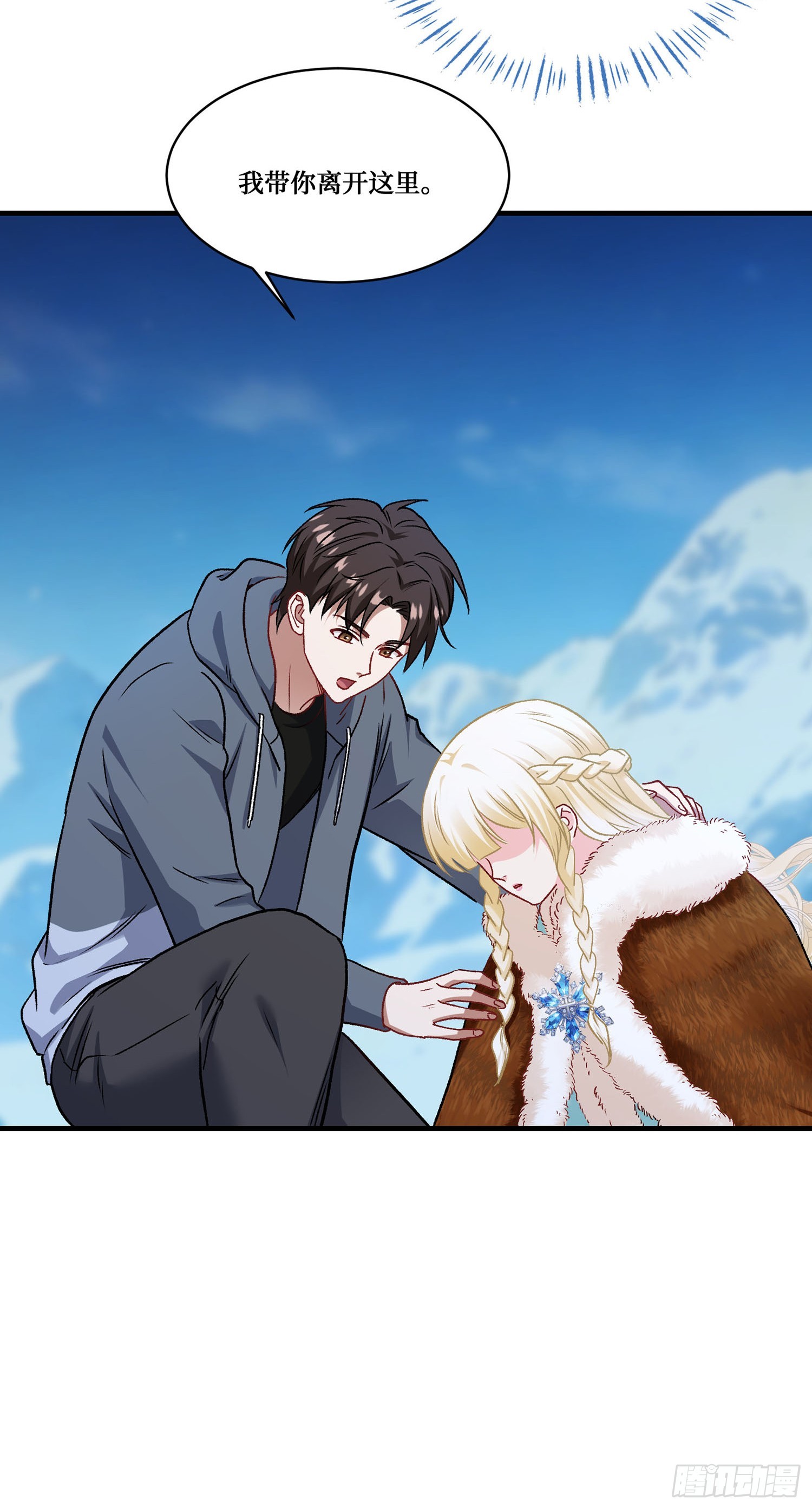第278话：哪来的小哑巴？-第280话