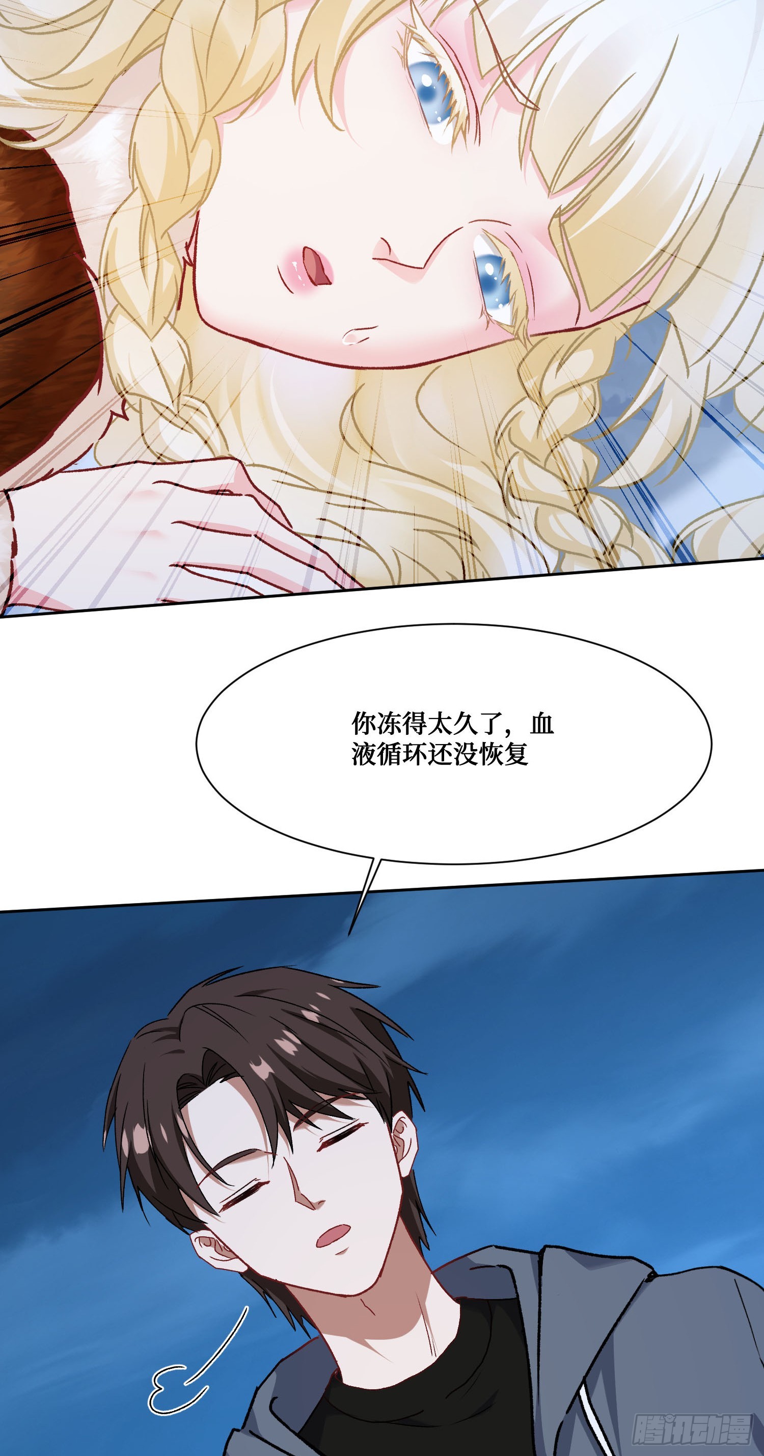 第278话：哪来的小哑巴？-第280话