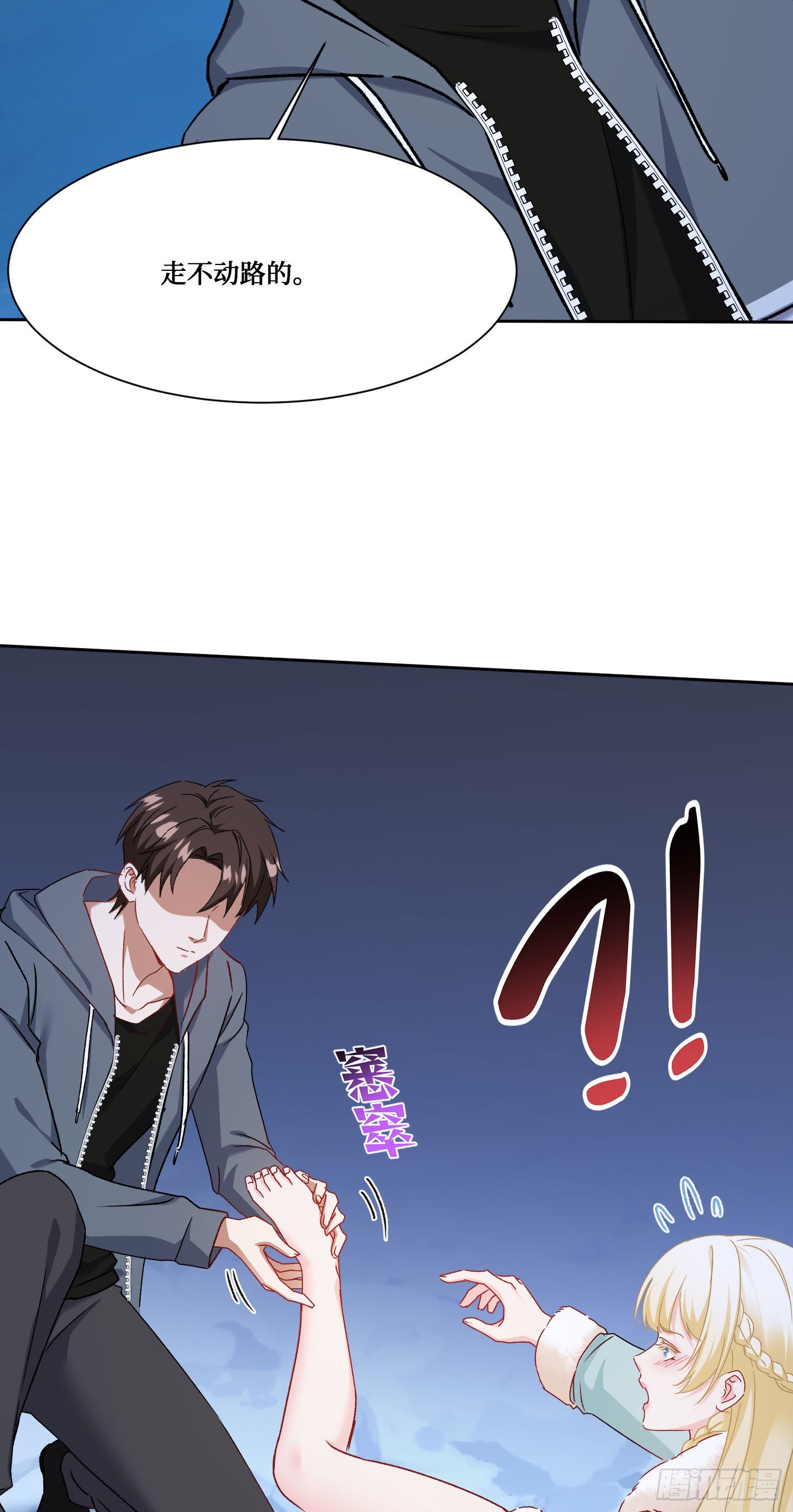 第278话：哪来的小哑巴？-第280话
