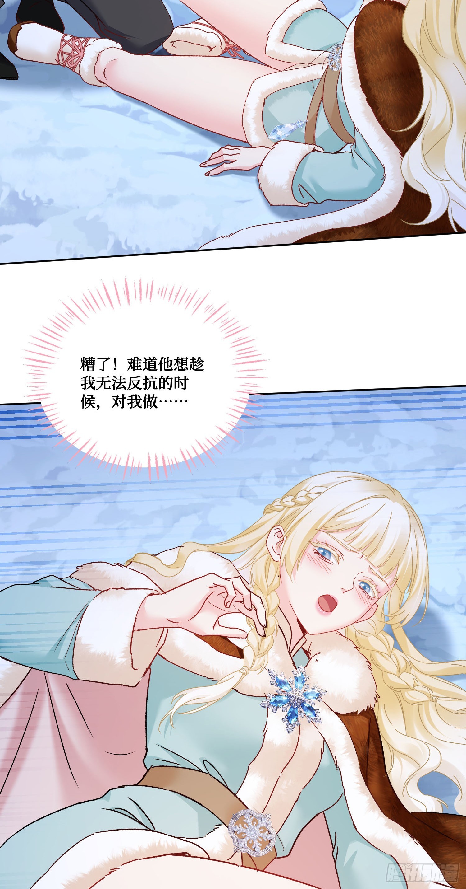 第278话：哪来的小哑巴？-第280话