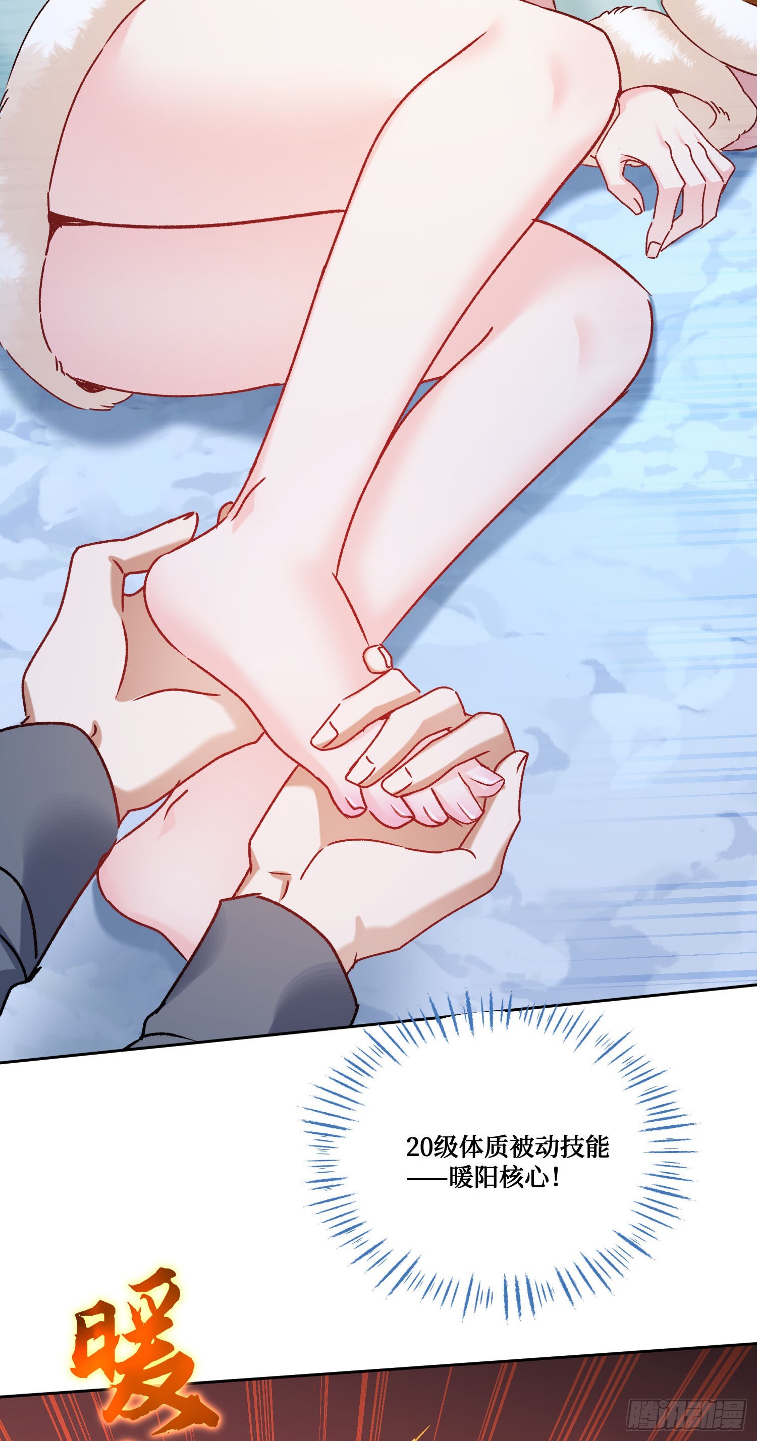 第278话：哪来的小哑巴？-第280话