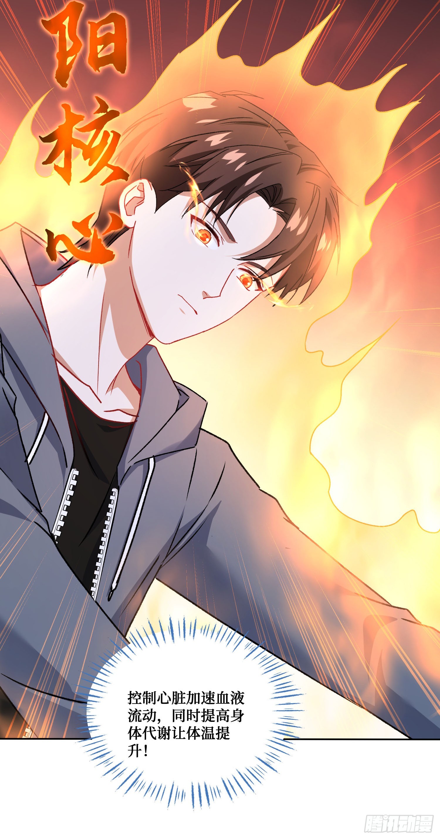 第278话：哪来的小哑巴？-第280话