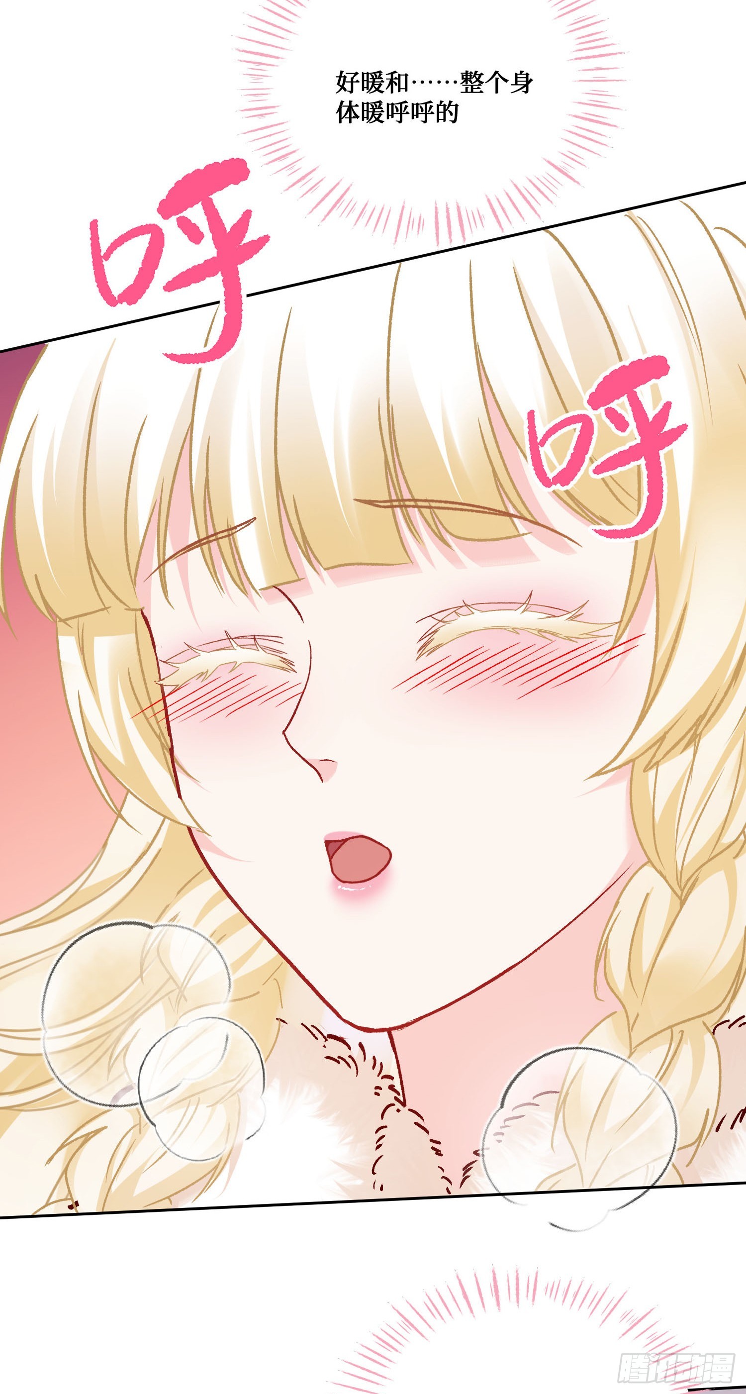 第278话：哪来的小哑巴？-第280话