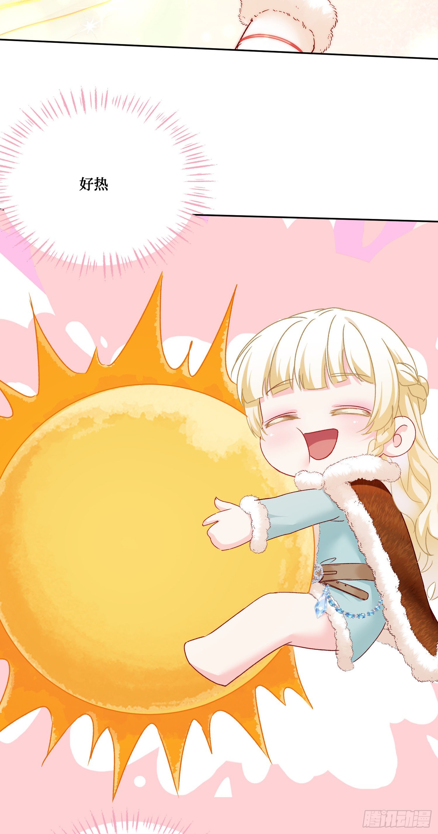 第278话：哪来的小哑巴？-第280话