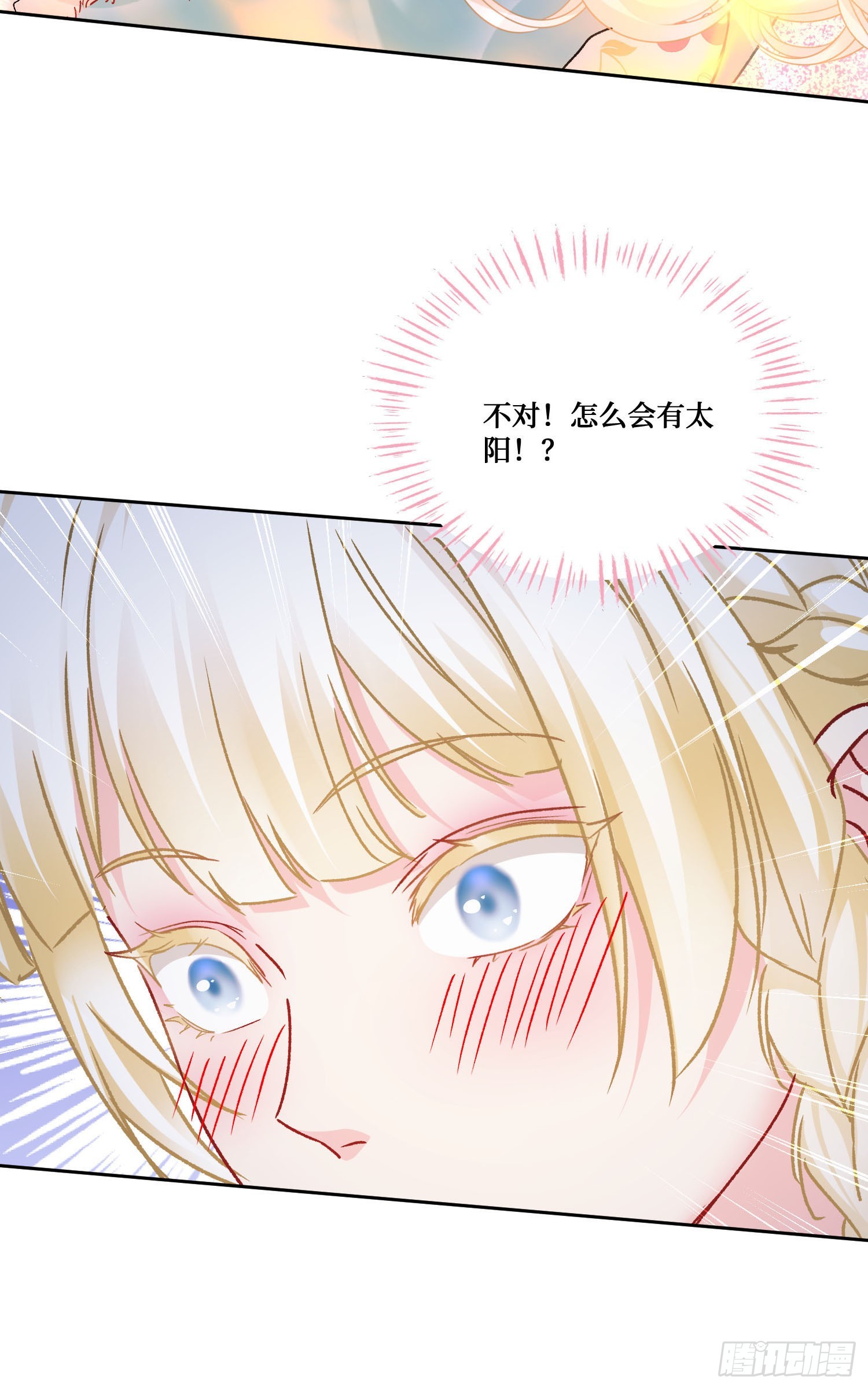 第278话：哪来的小哑巴？-第280话