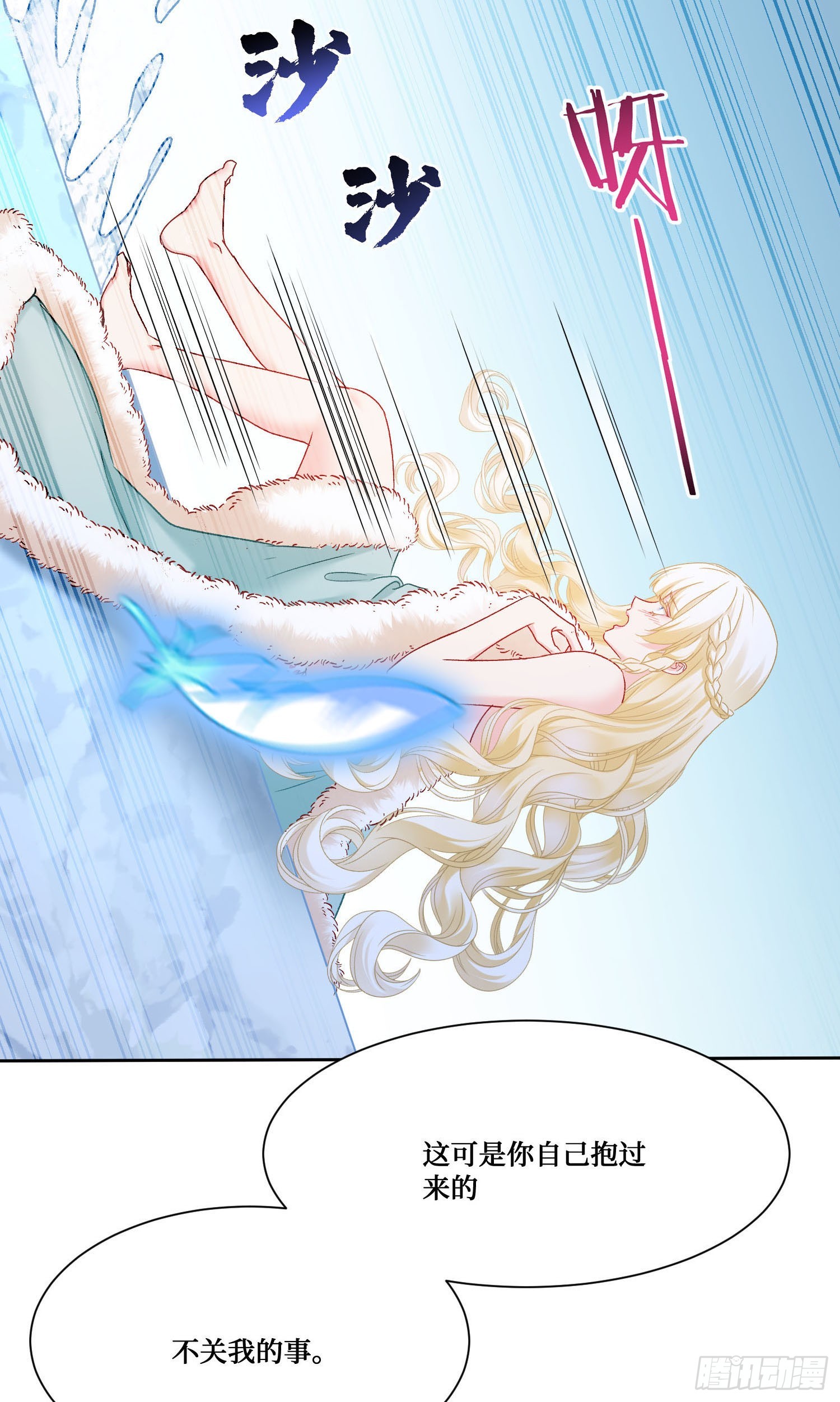 第278话：哪来的小哑巴？-第280话