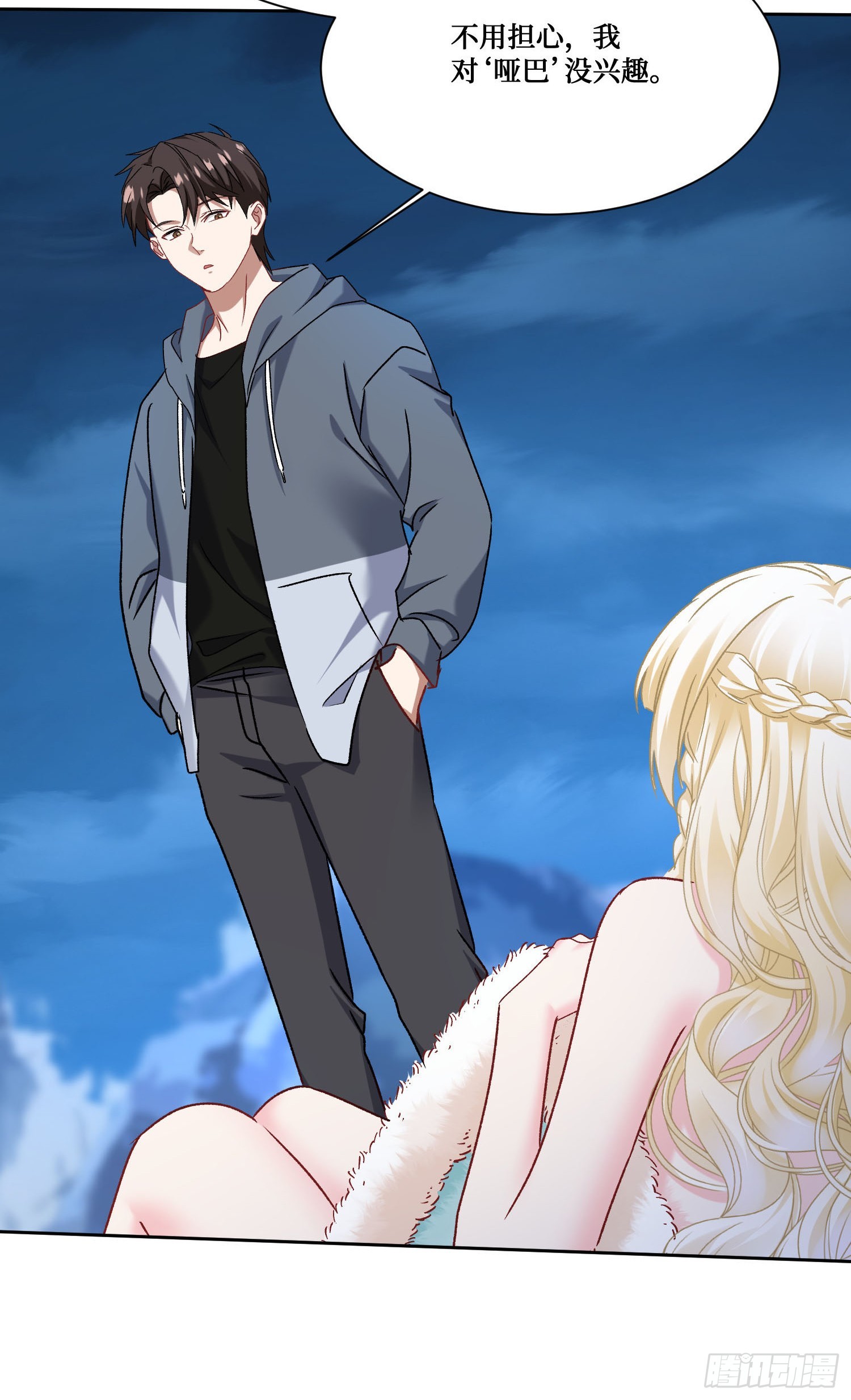 第278话：哪来的小哑巴？-第280话