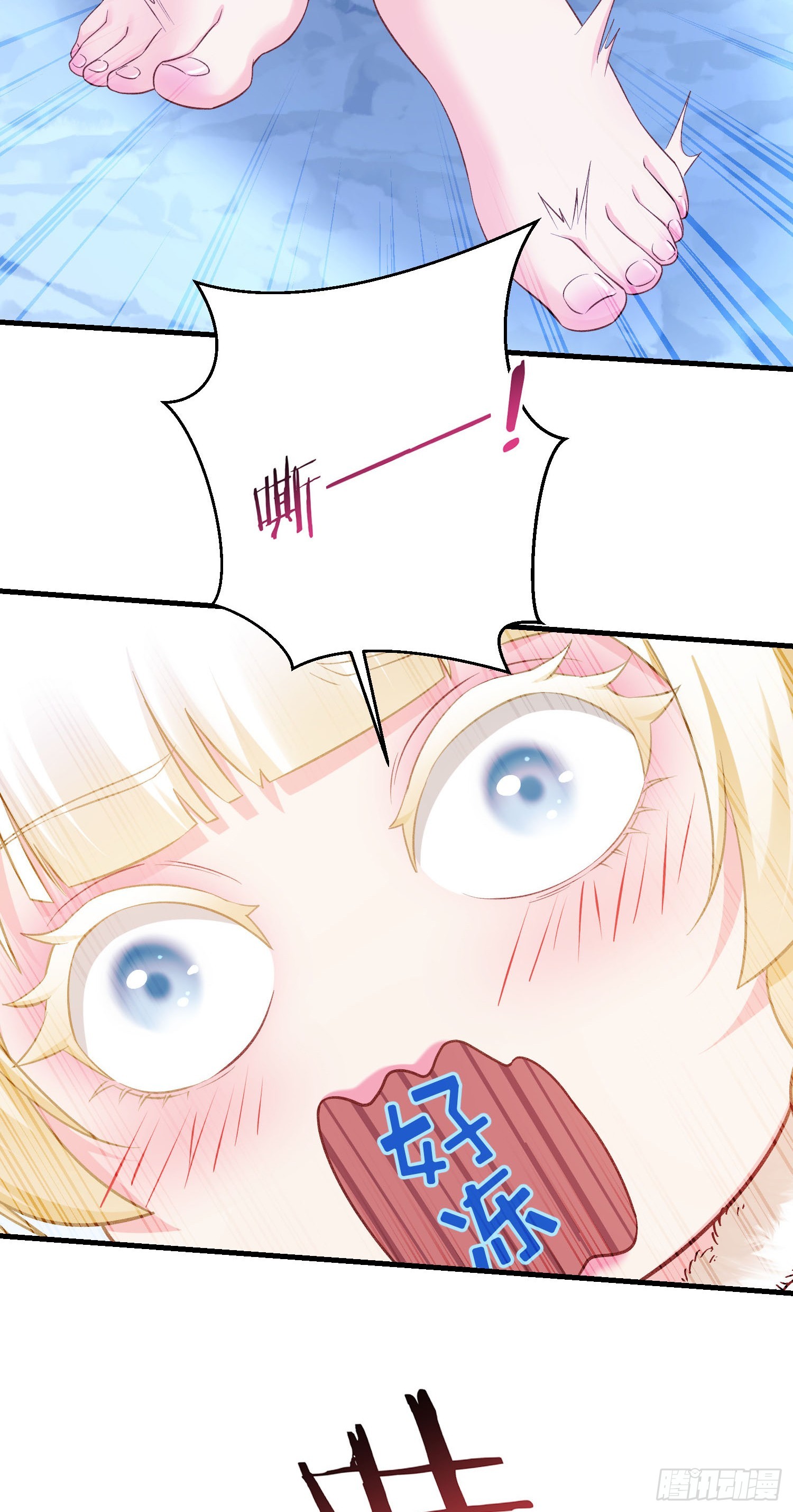 第278话：哪来的小哑巴？-第280话