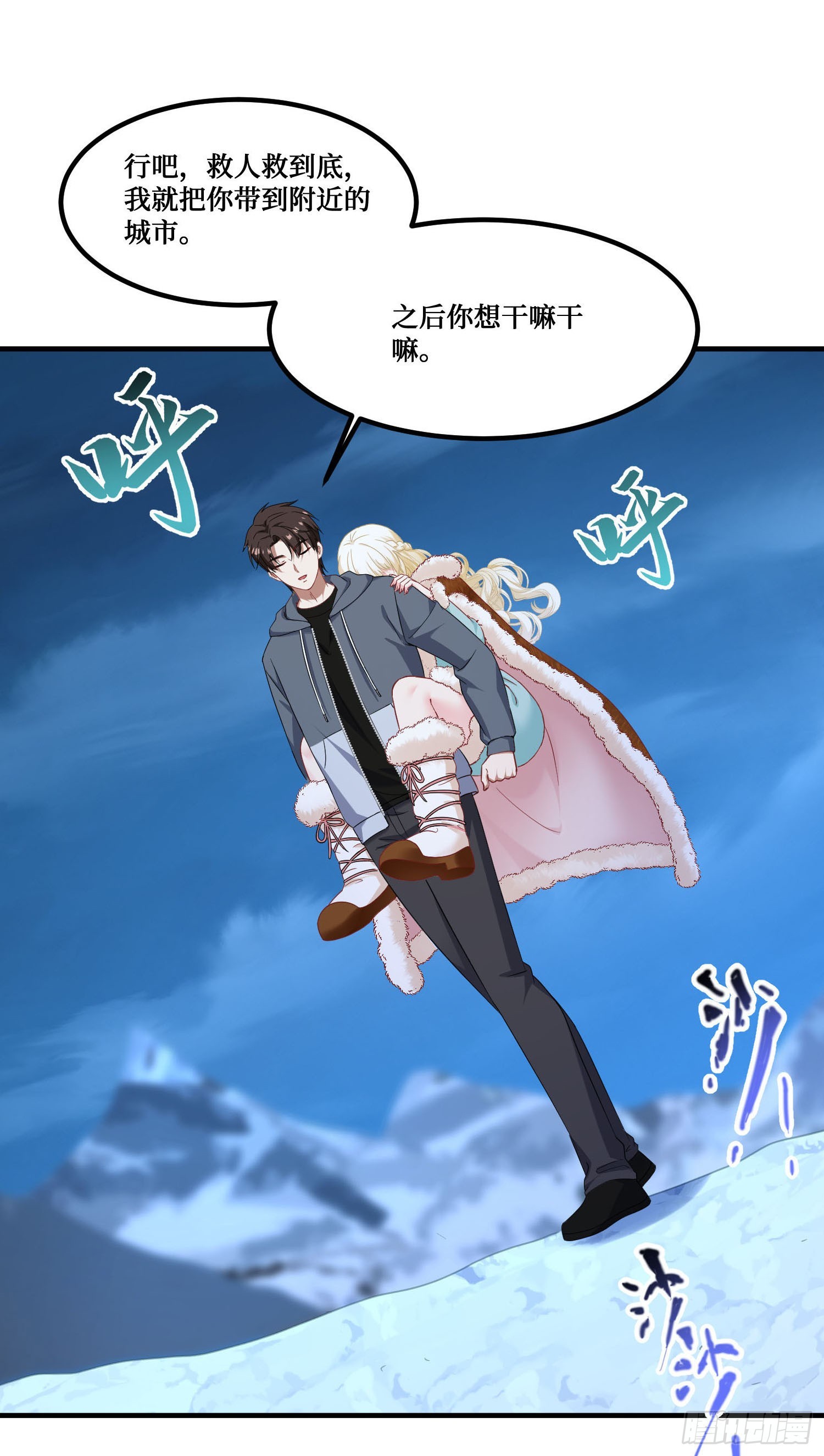 第278话：哪来的小哑巴？-第280话