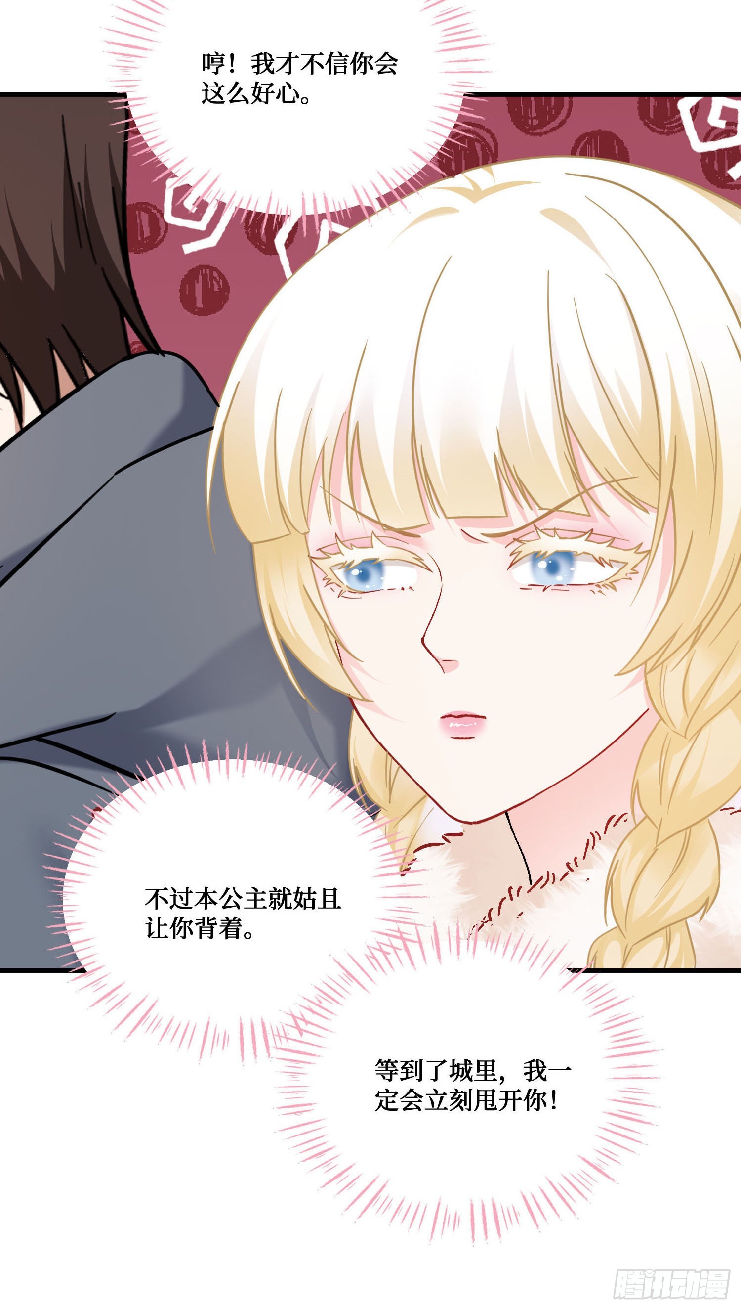 第278话：哪来的小哑巴？-第280话
