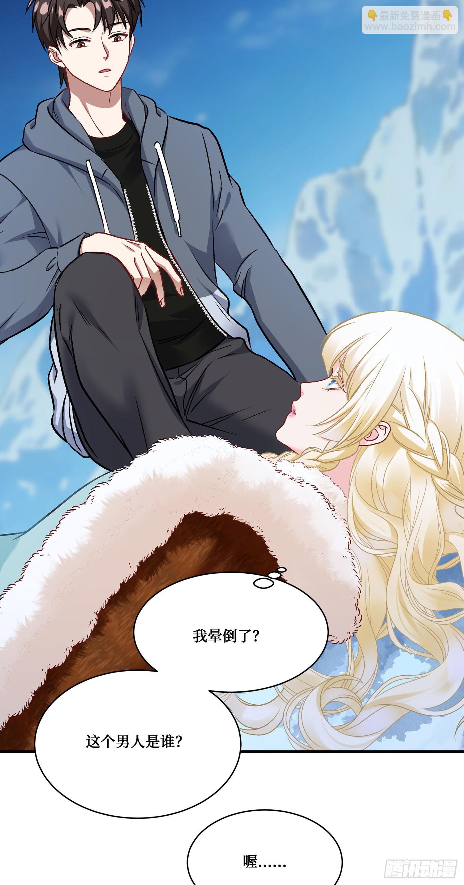 第278话：哪来的小哑巴？-第280话